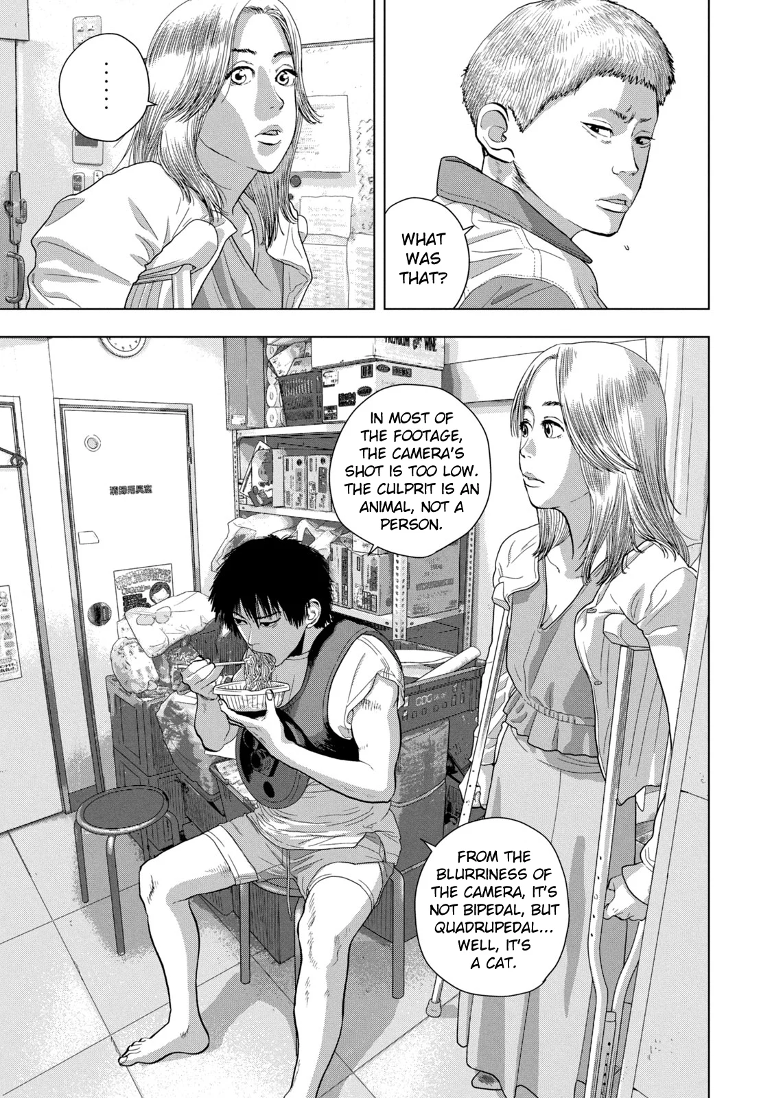 Read Under Ninja Manga Online