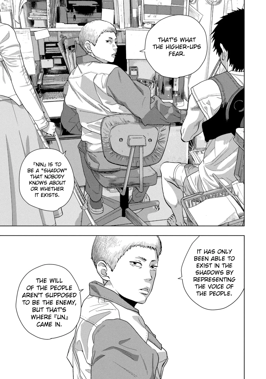 Read Under Ninja Manga Online