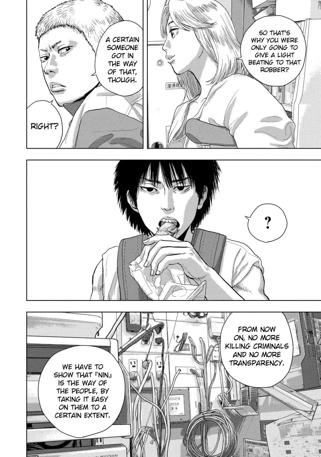 Read Under Ninja Manga Online