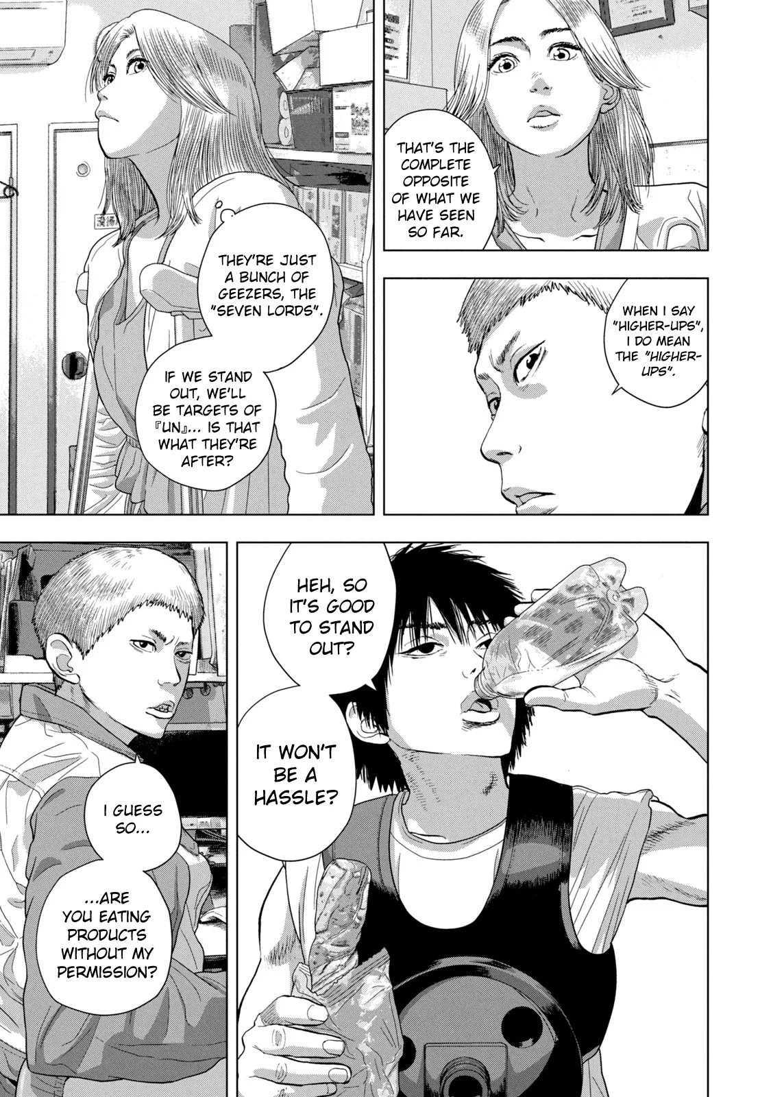 Read Under Ninja Manga Online