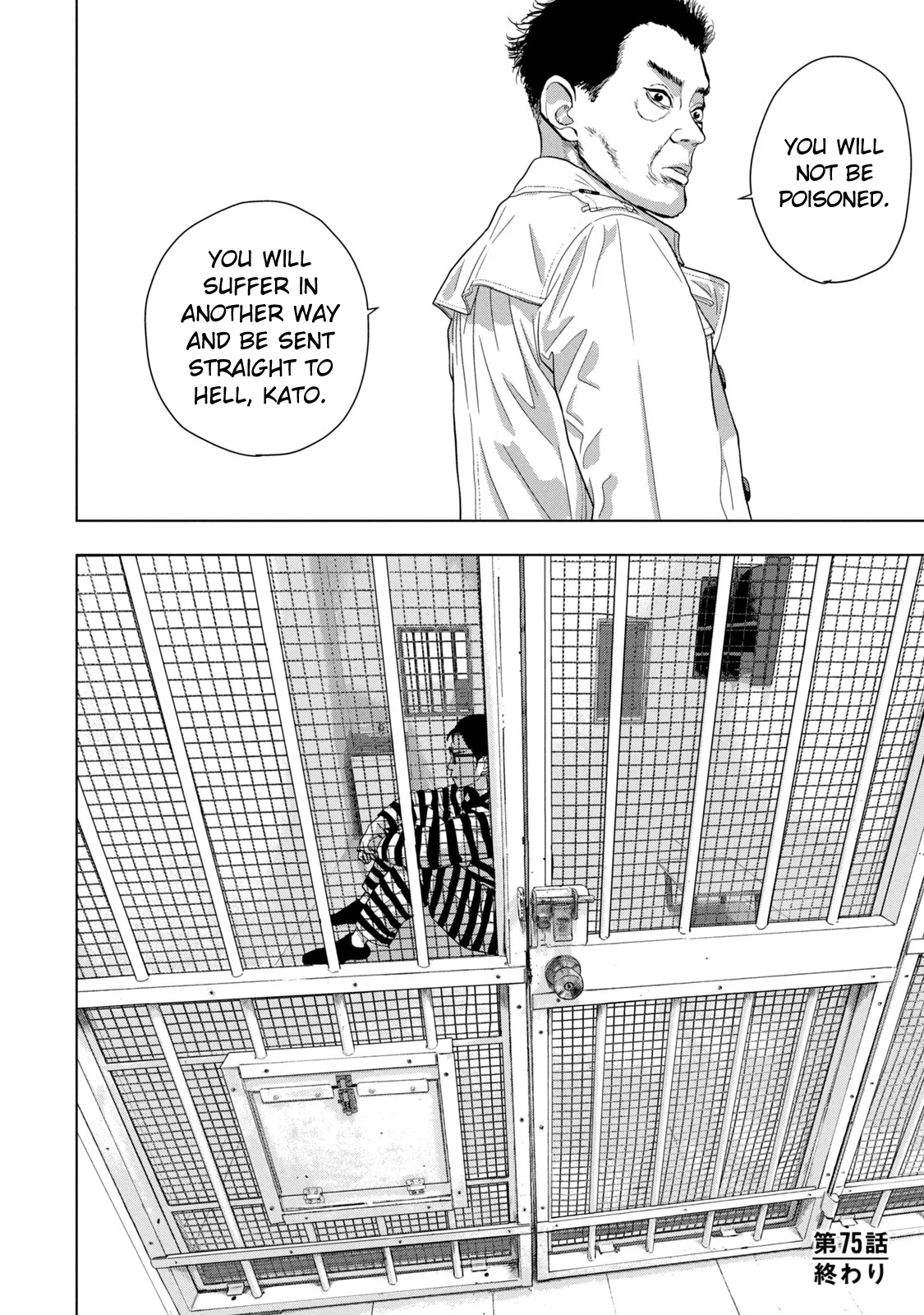 Read Under Ninja Manga Online