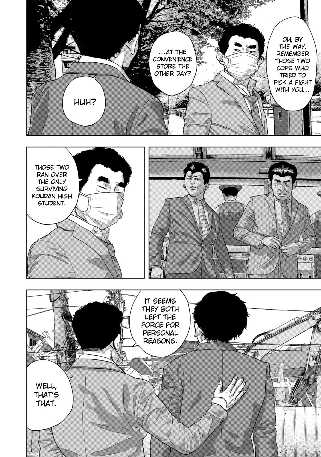 Read Under Ninja Manga Online