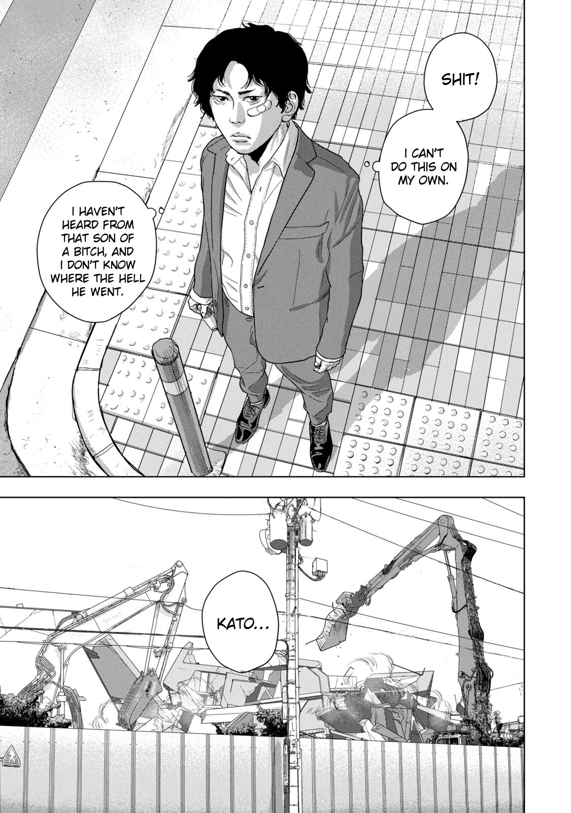 Read Under Ninja Manga Online