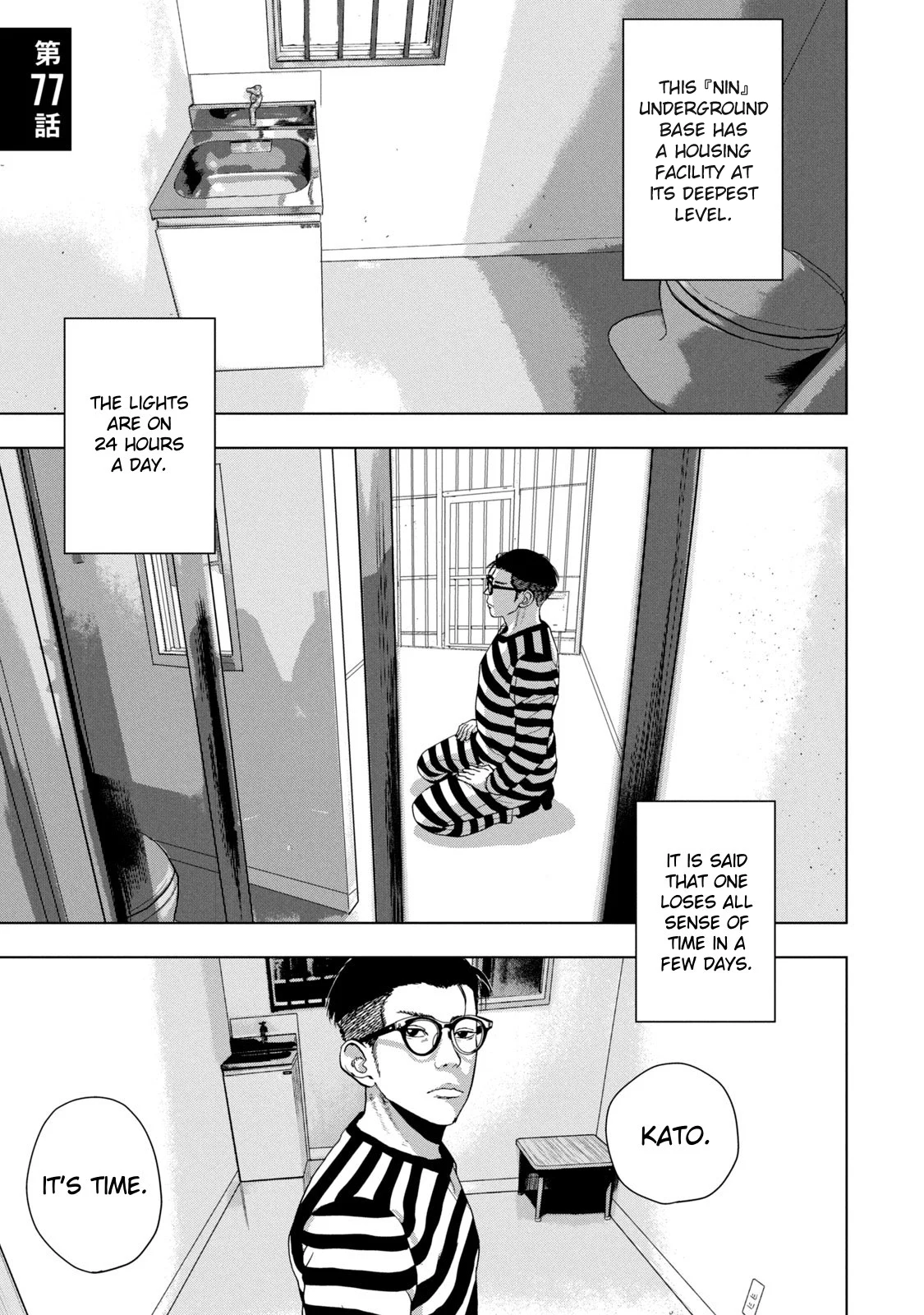 Read Under Ninja Manga Online