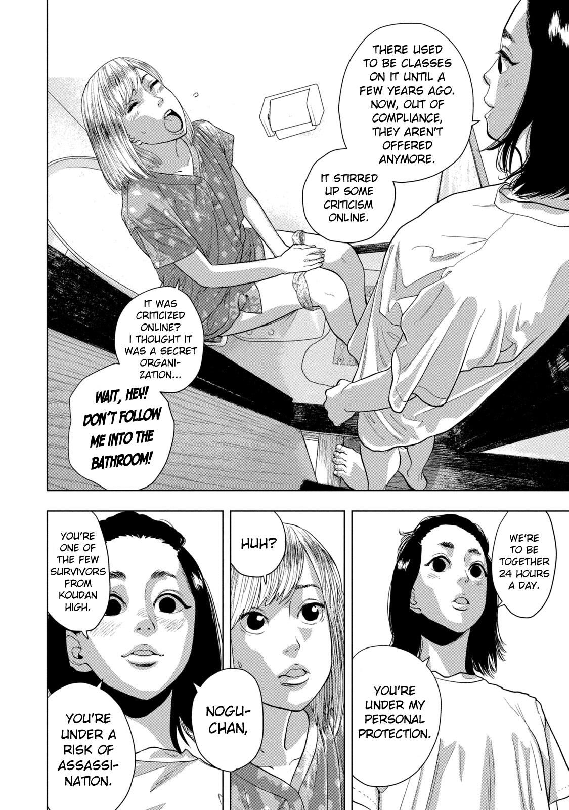Read Under Ninja Manga Online