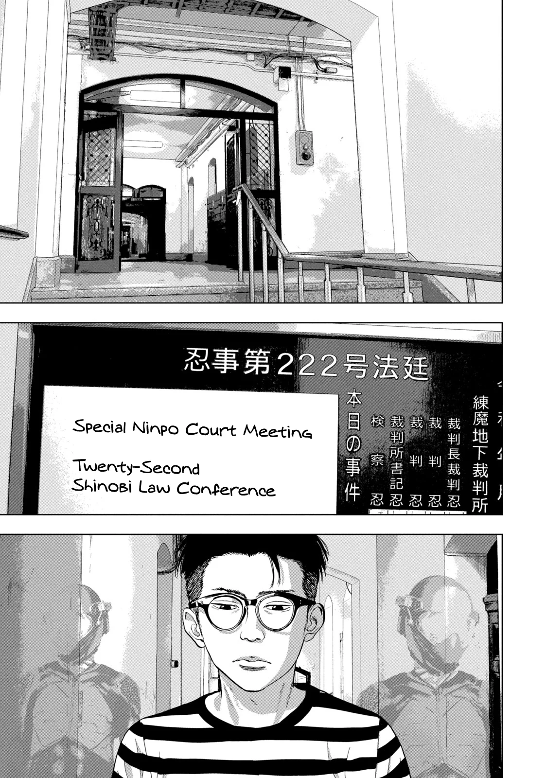 Read Under Ninja Manga Online