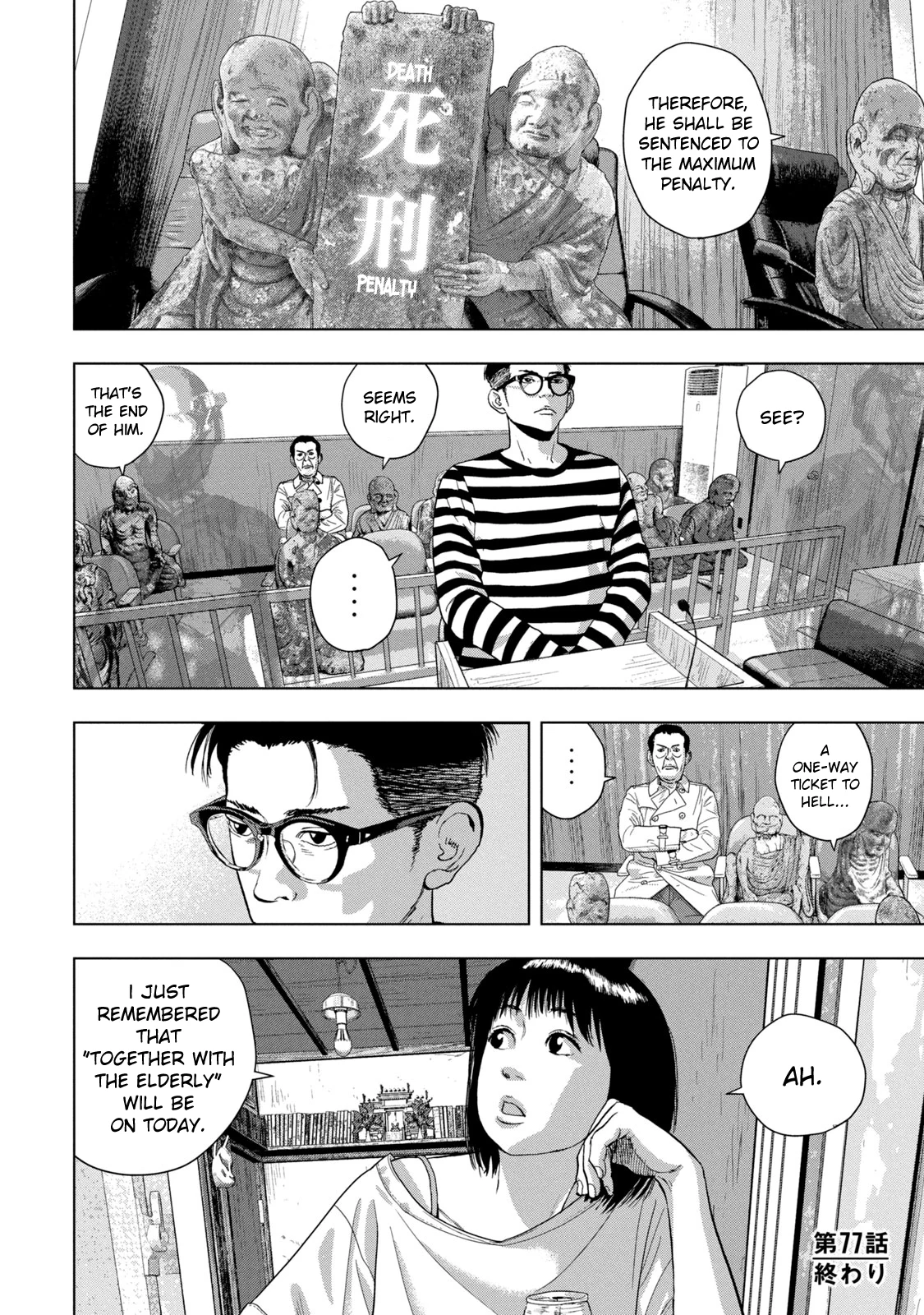 Read Under Ninja Manga Online