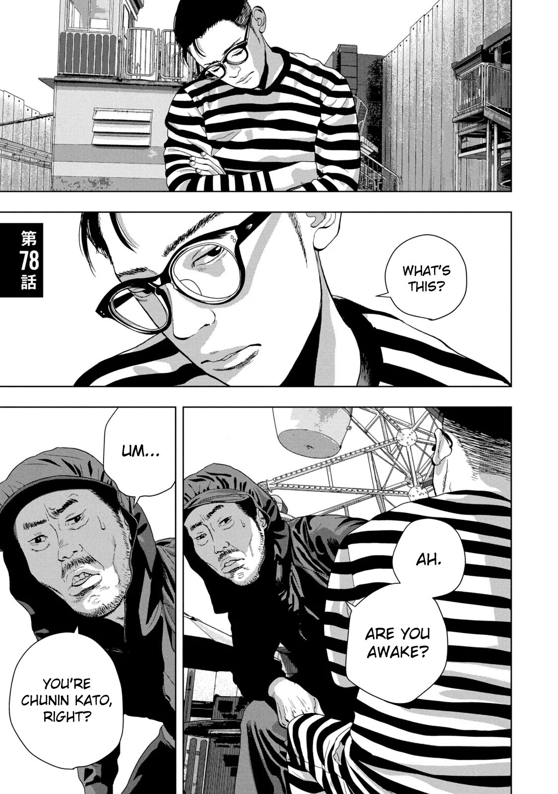 Read Under Ninja Manga Online
