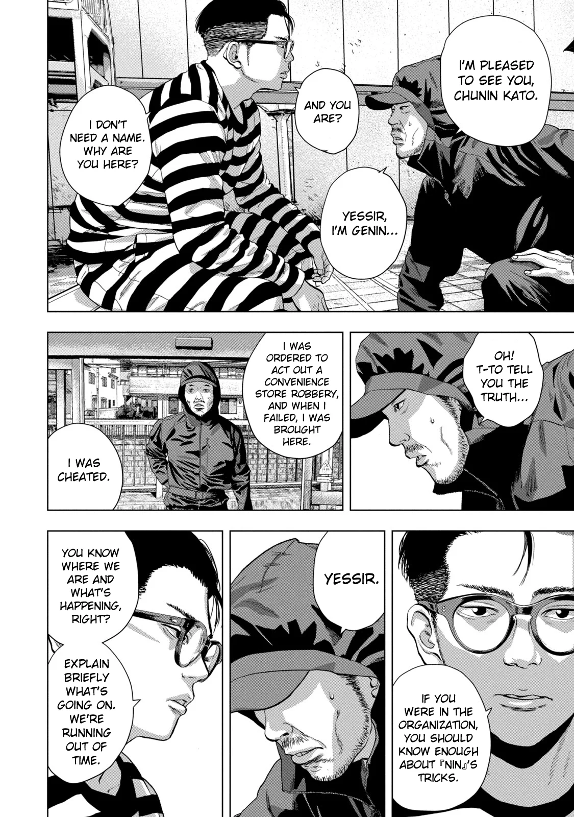Read Under Ninja Manga Online
