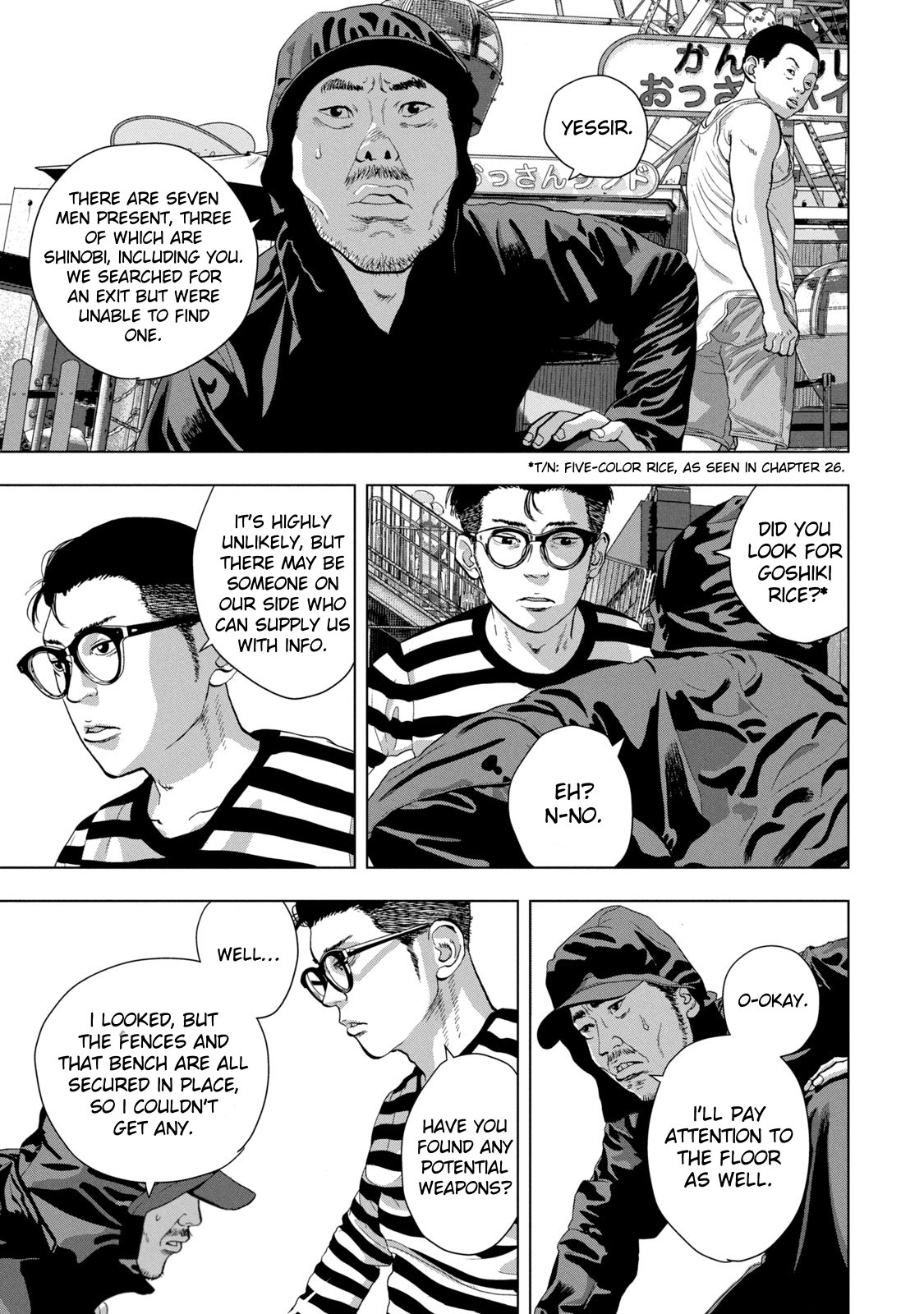 Read Under Ninja Manga Online