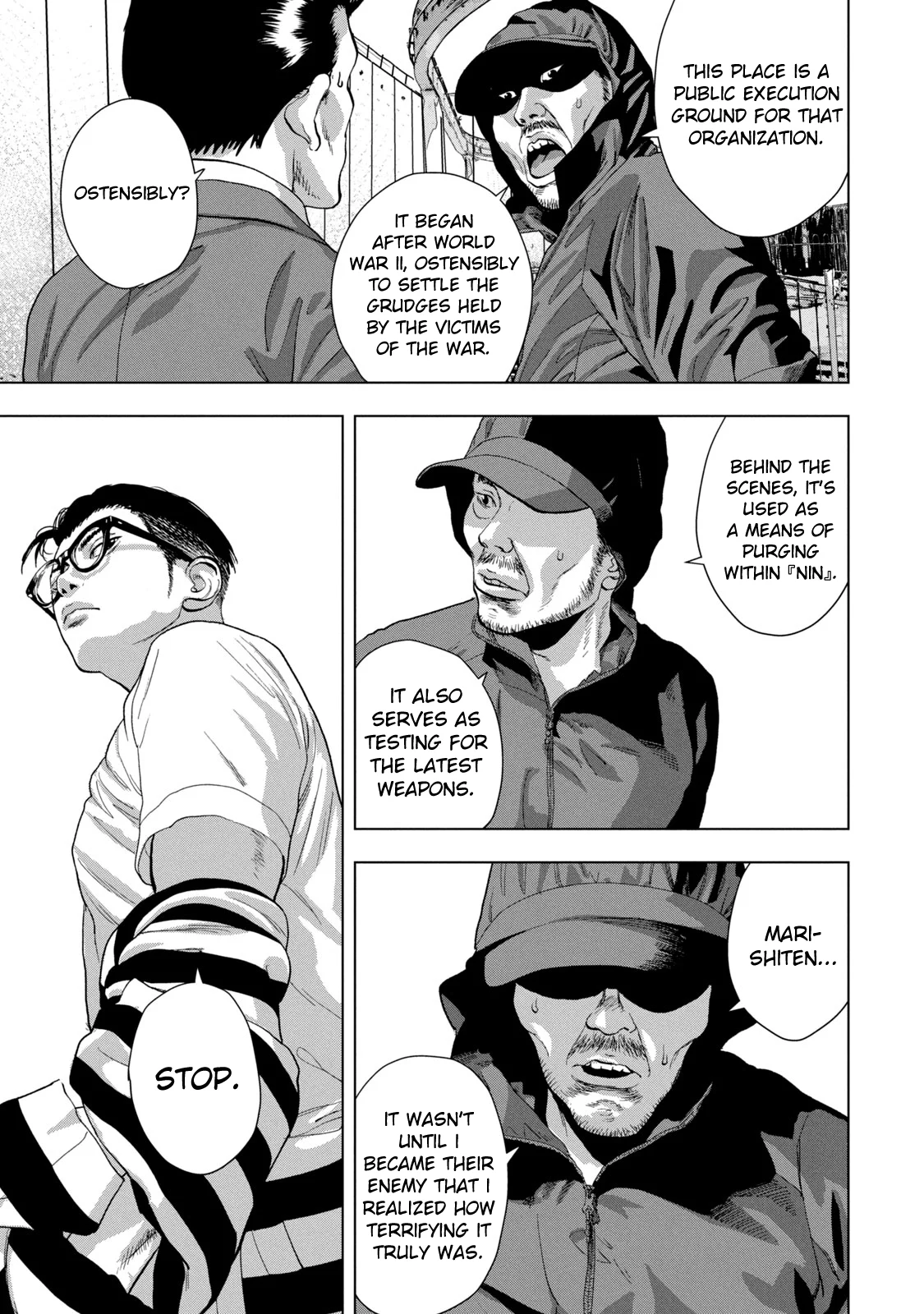 Read Under Ninja Manga Online