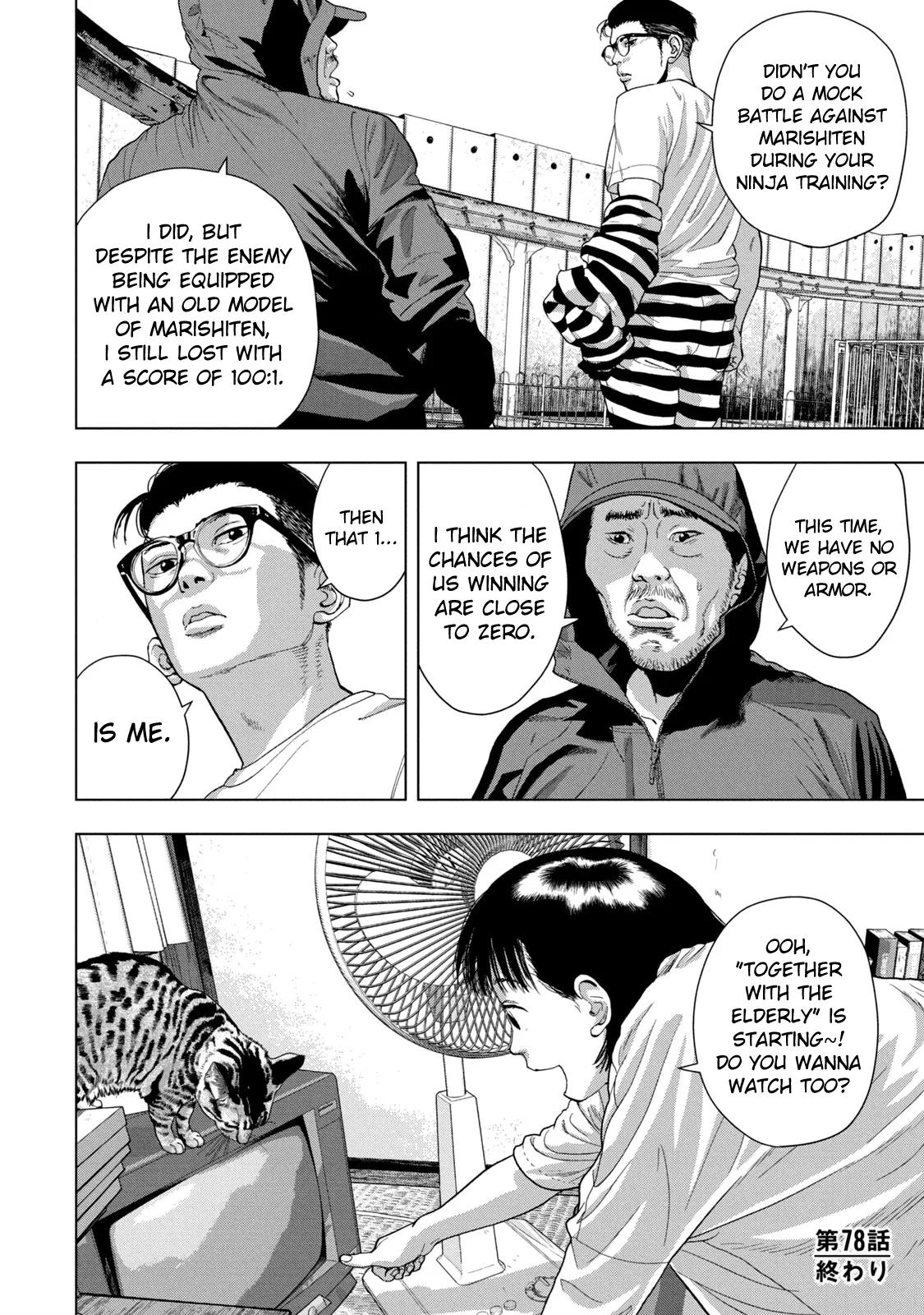 Read Under Ninja Manga Online