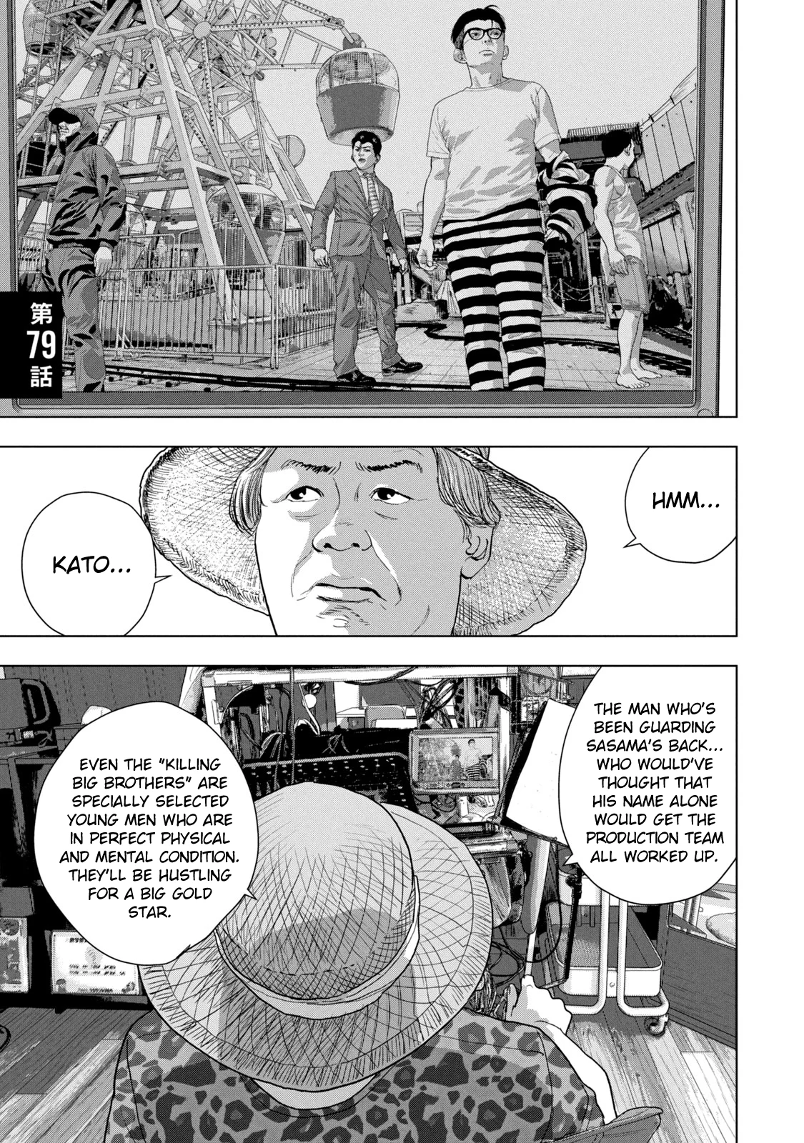 Read Under Ninja Manga Online