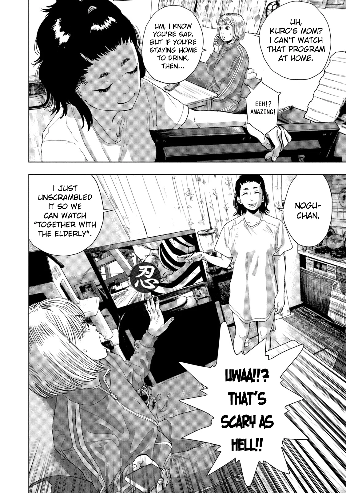 Read Under Ninja Manga Online
