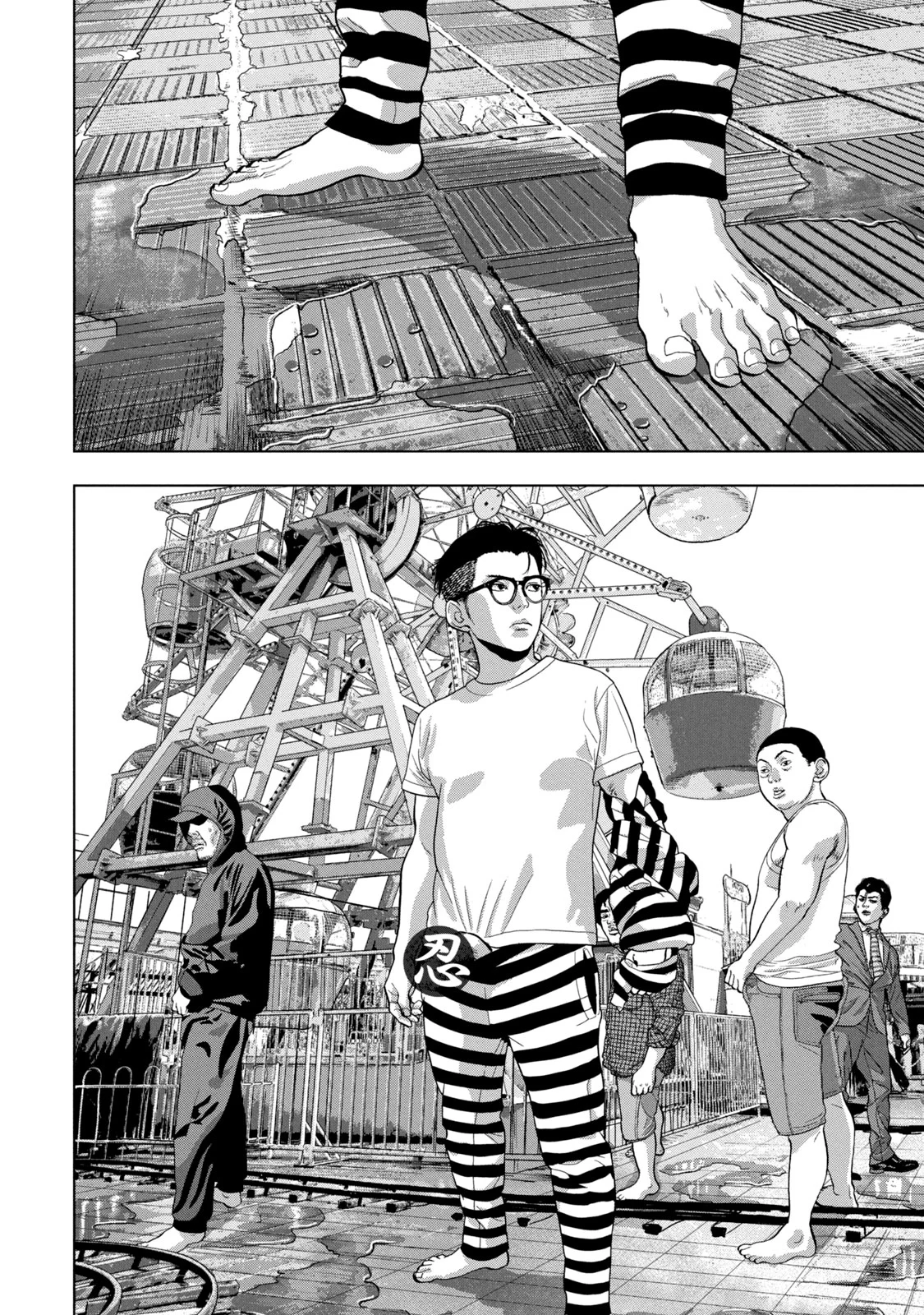 Read Under Ninja Manga Online