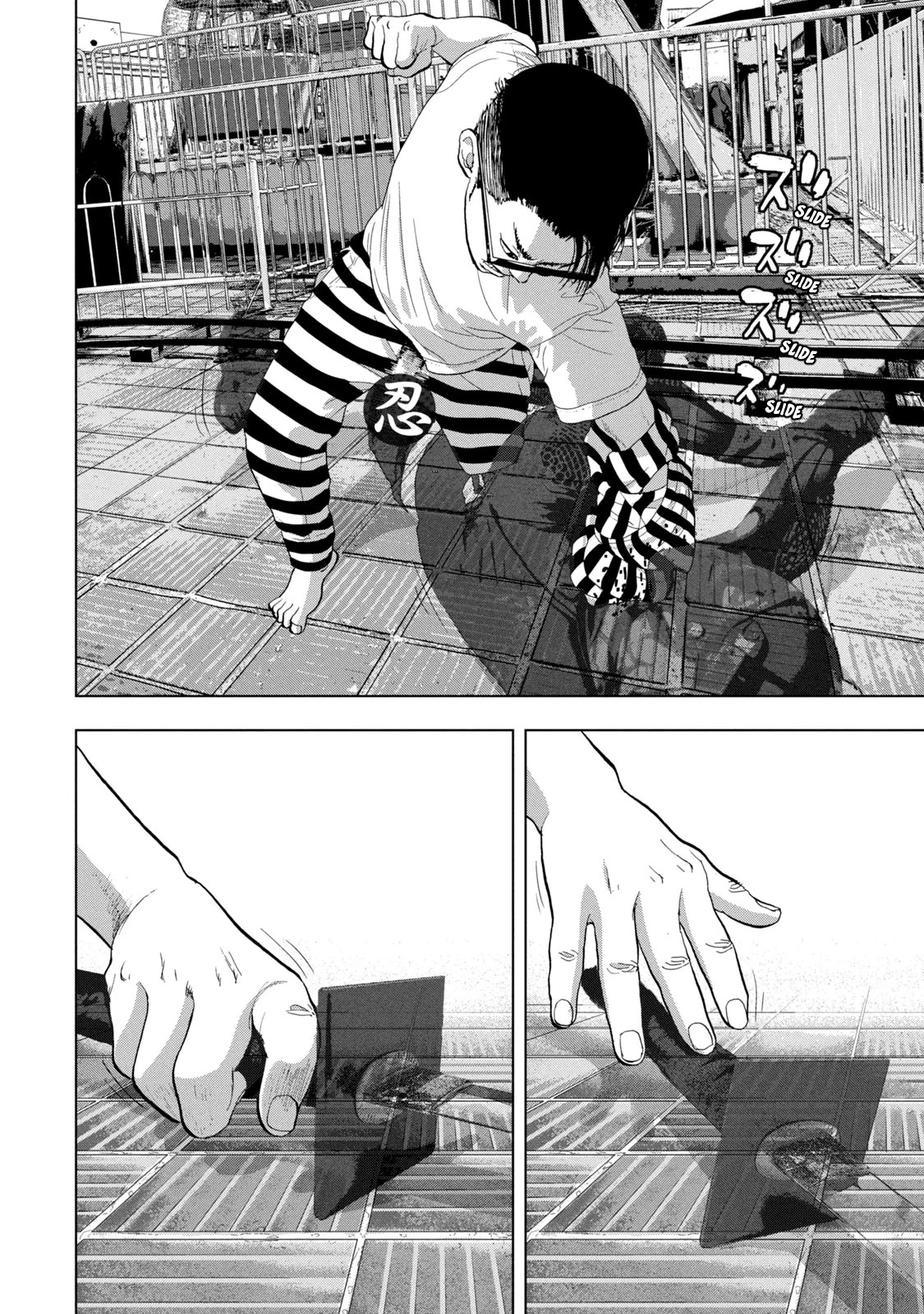 Read Under Ninja Manga Online