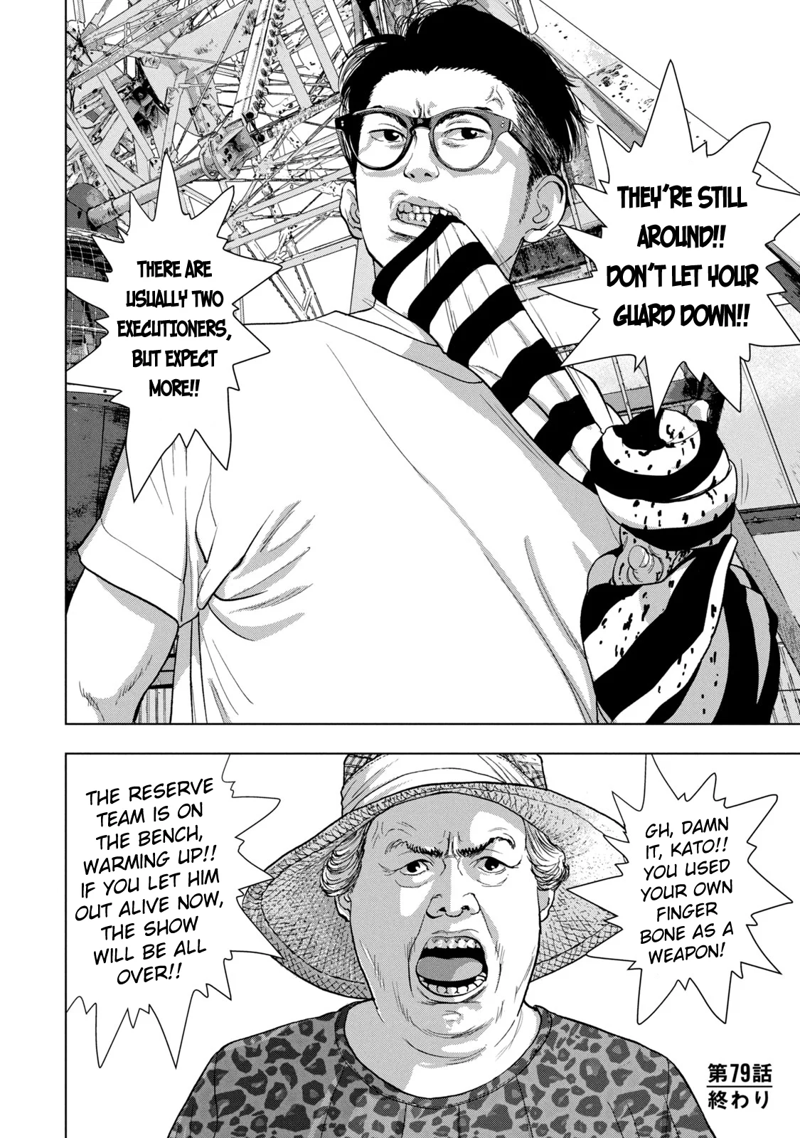 Read Under Ninja Manga Online