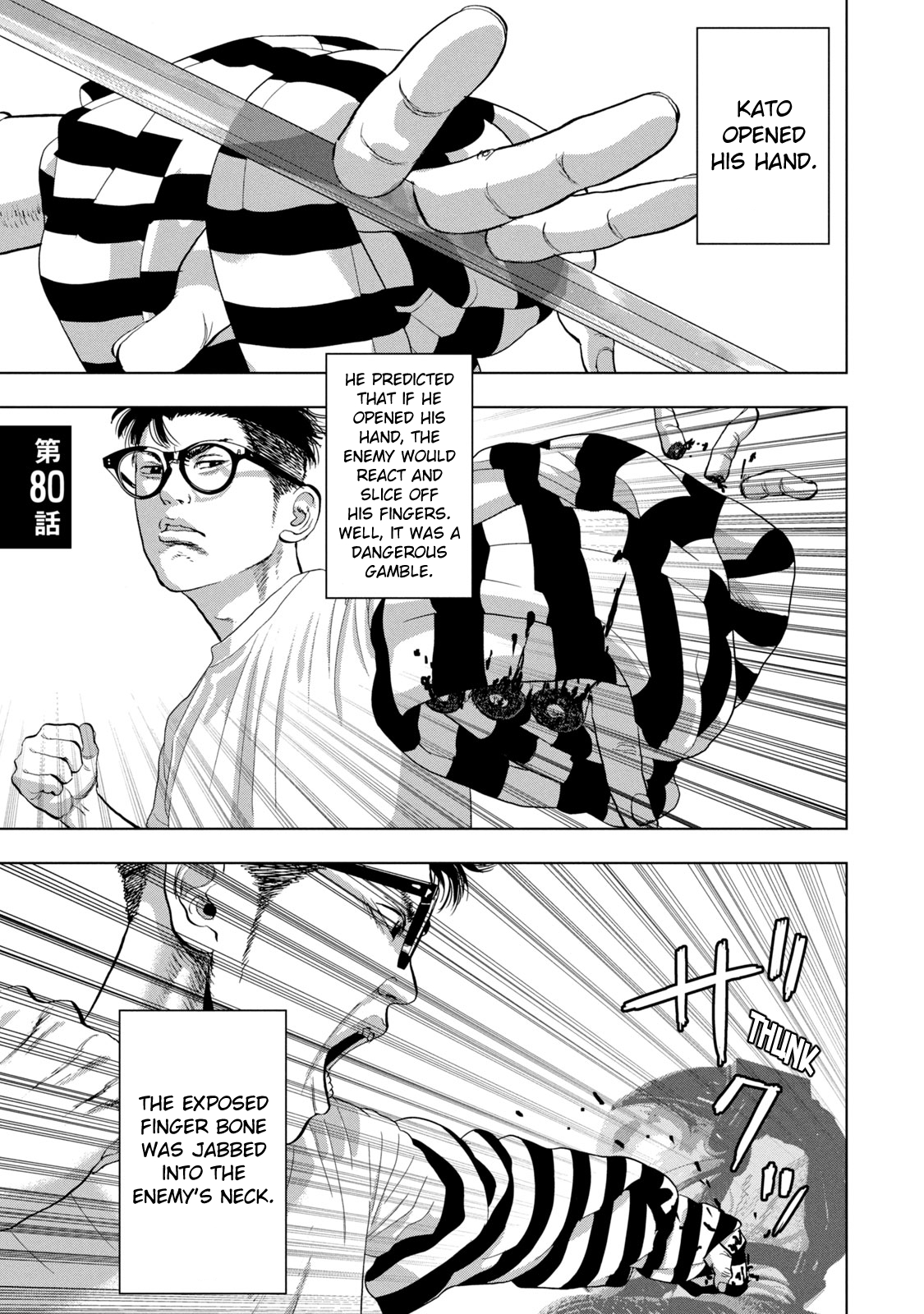 Read Under Ninja Manga Online