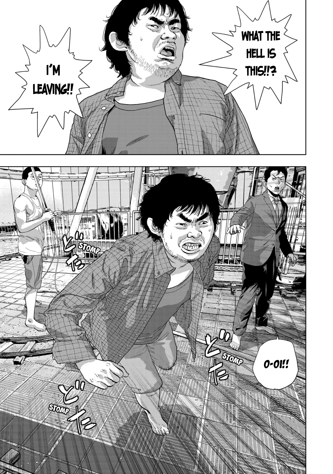 Read Under Ninja Manga Online