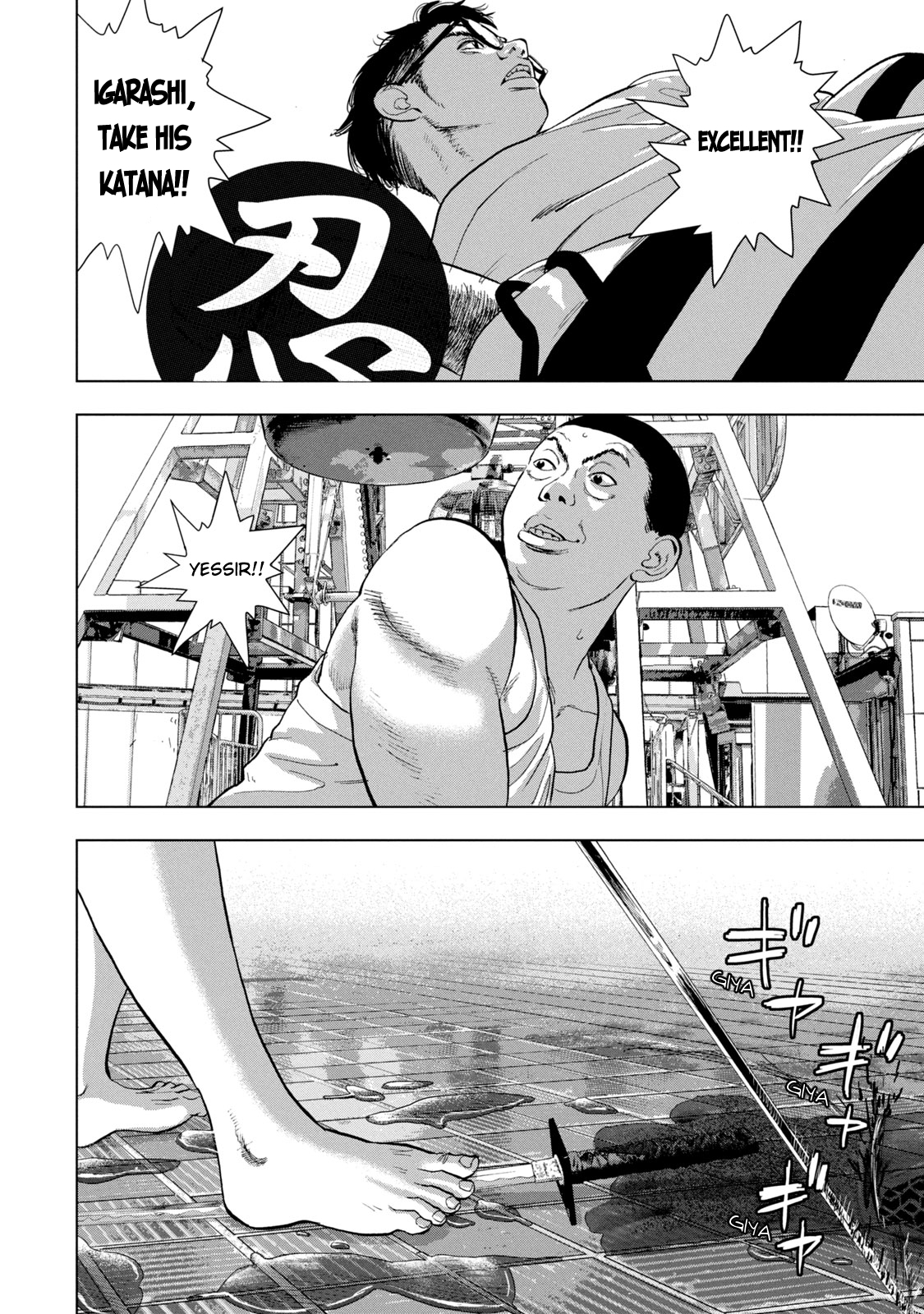 Read Under Ninja Manga Online