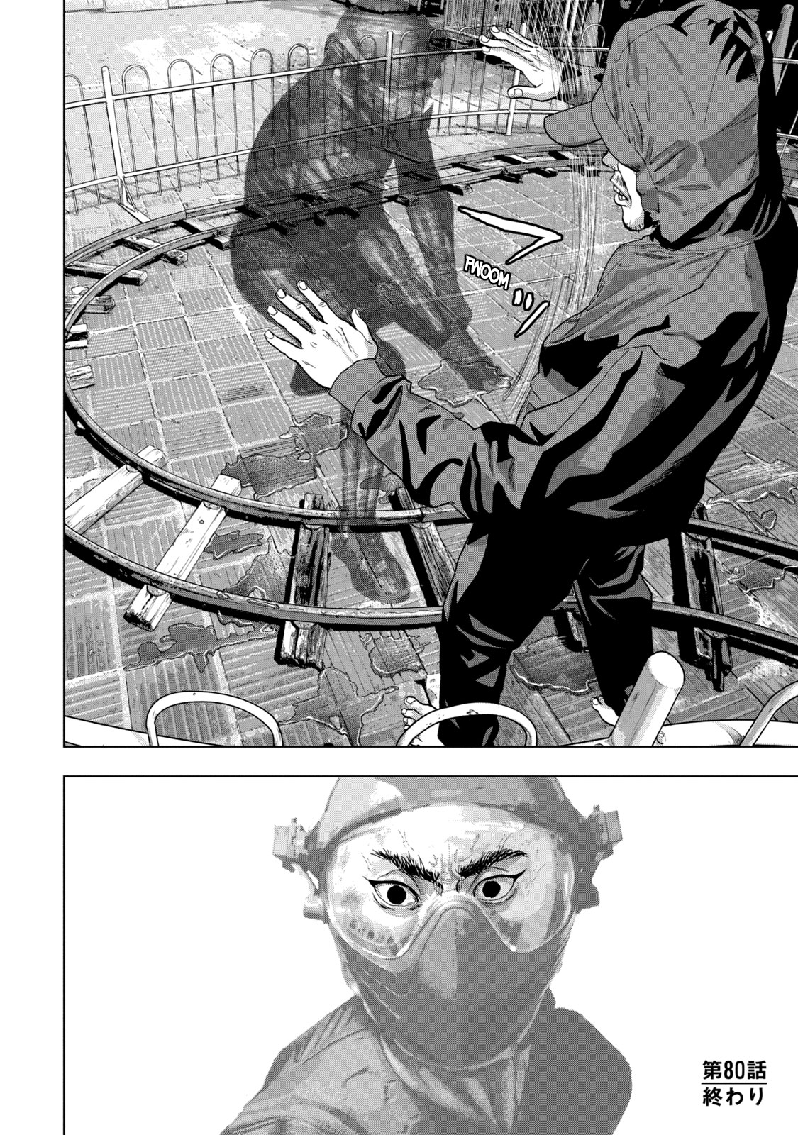 Read Under Ninja Manga Online
