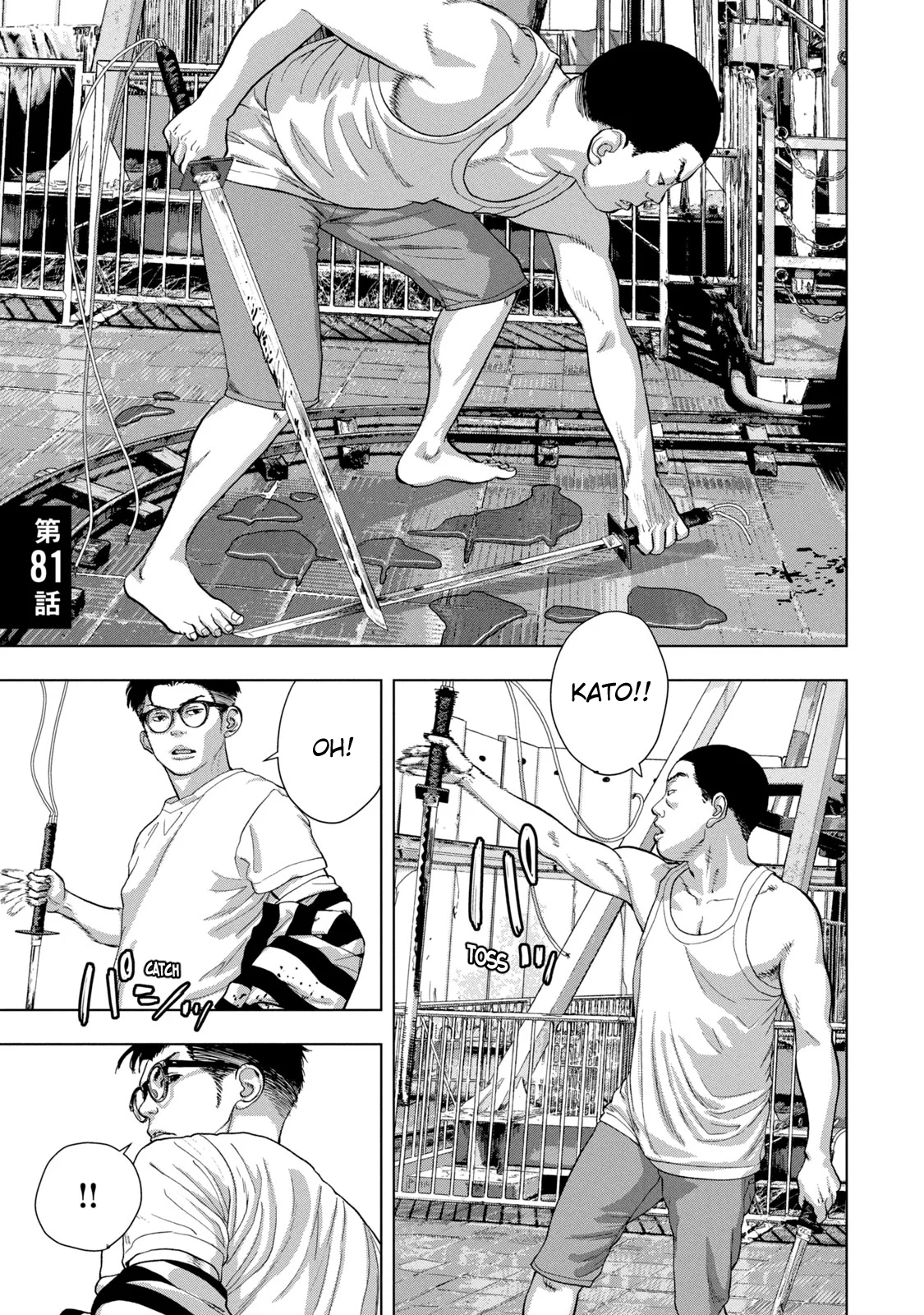 Read Under Ninja Manga Online