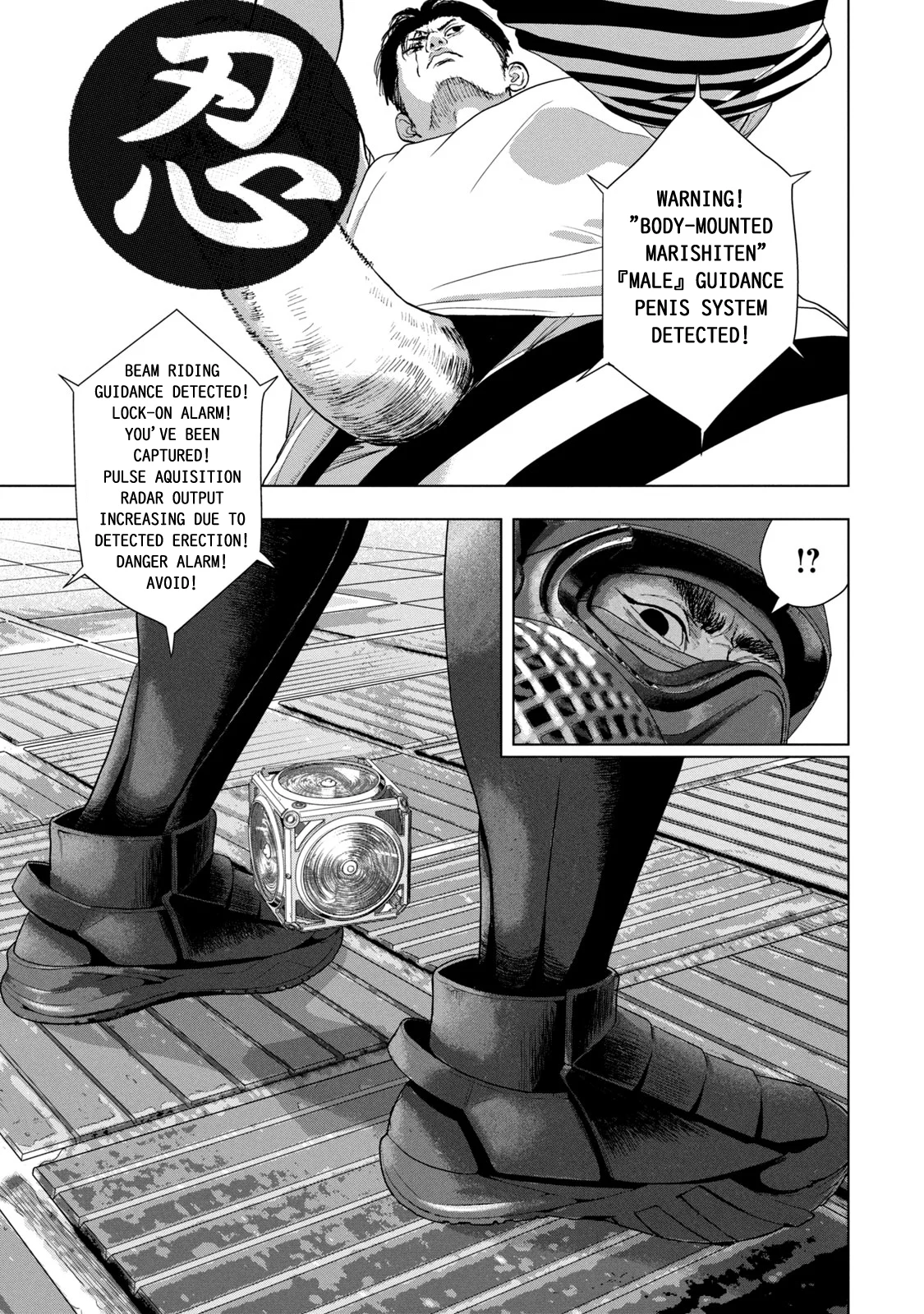 Read Under Ninja Manga Online