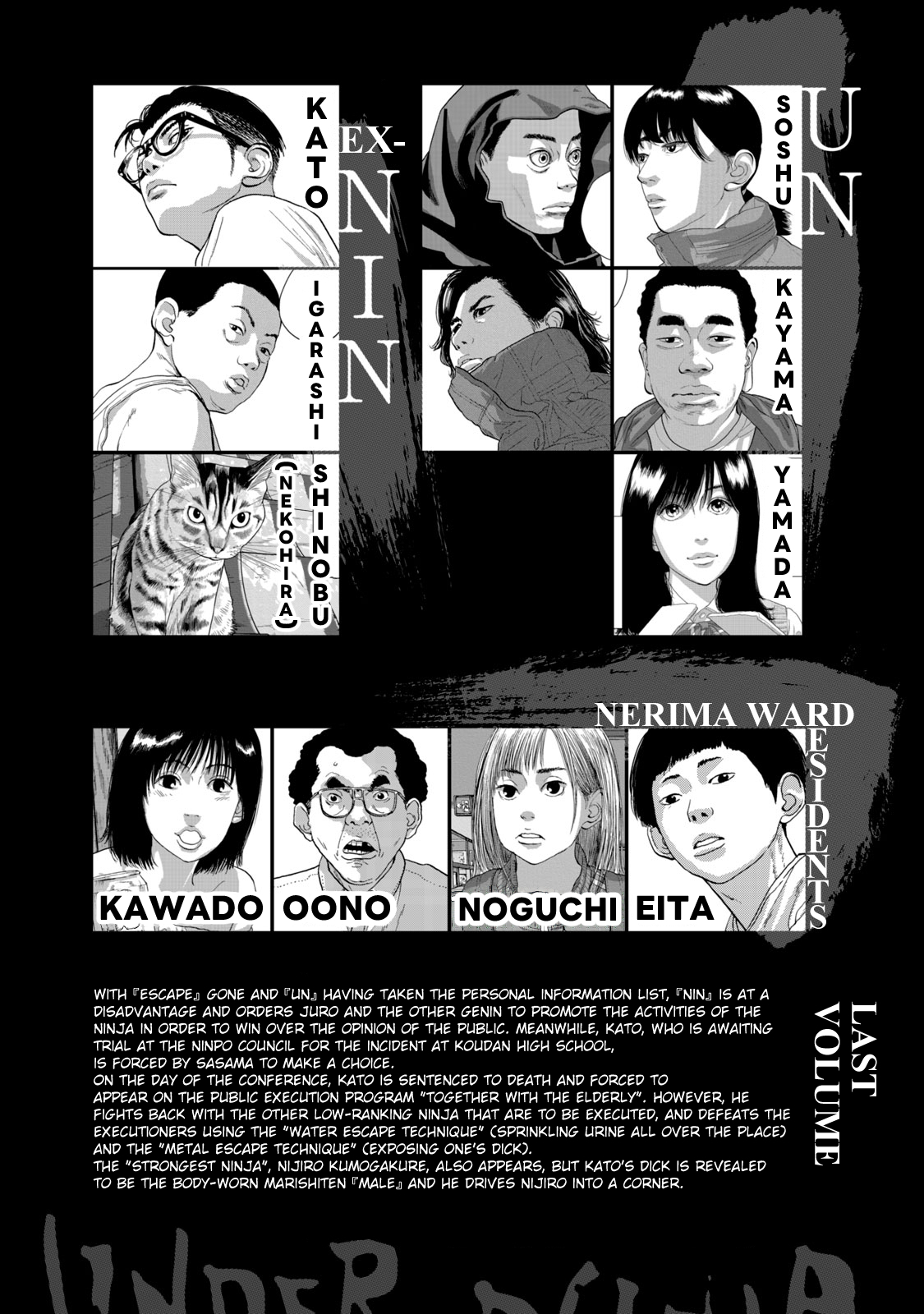 Read Under Ninja Manga Online