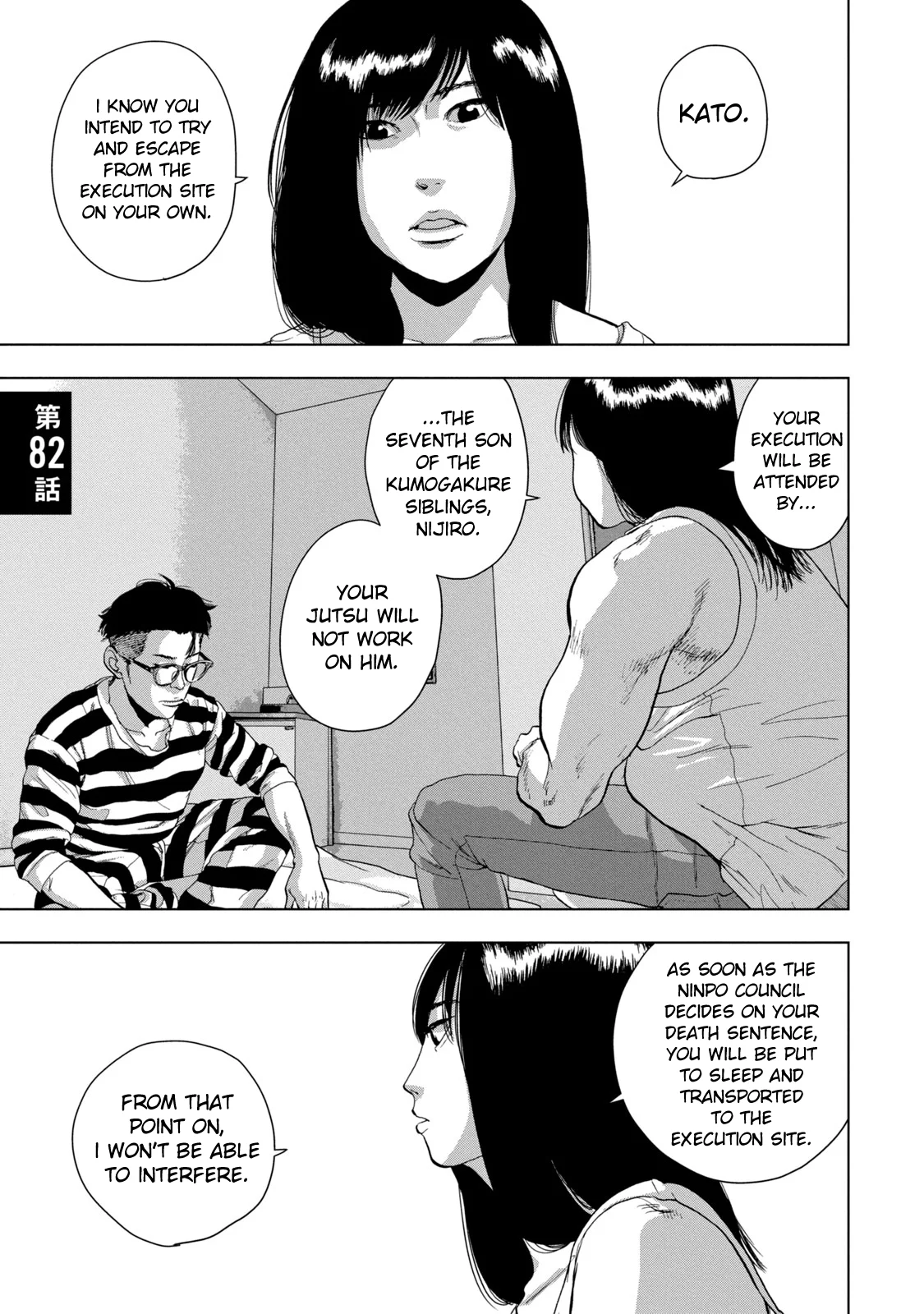 Read Under Ninja Manga Online