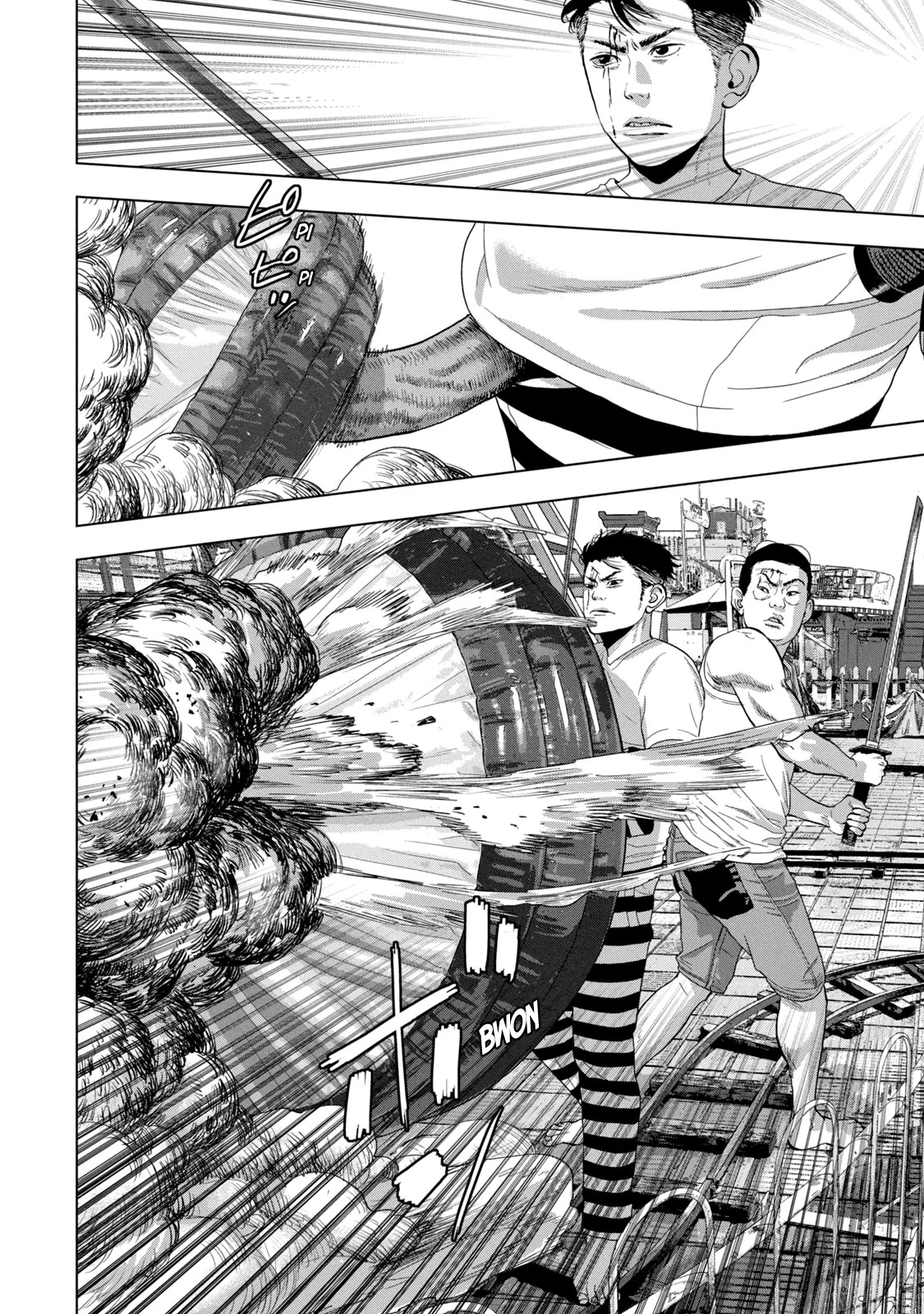 Read Under Ninja Manga Online