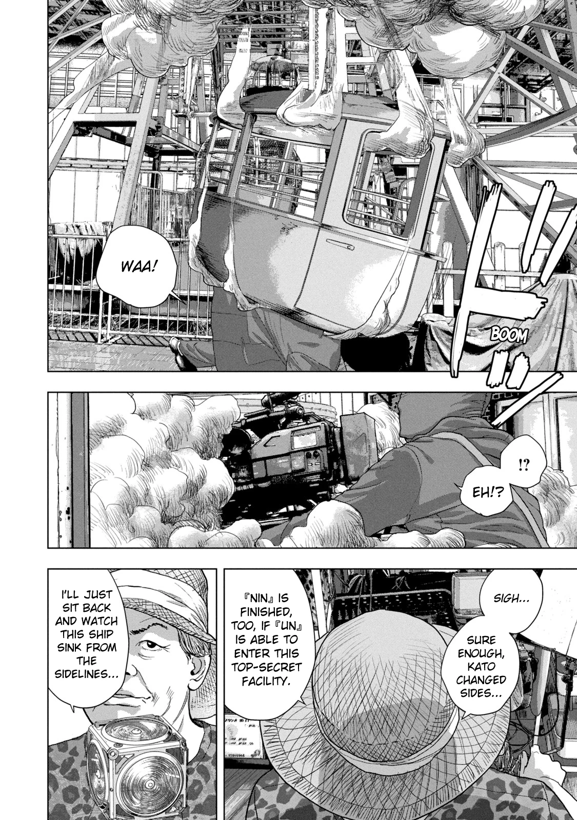 Read Under Ninja Manga Online