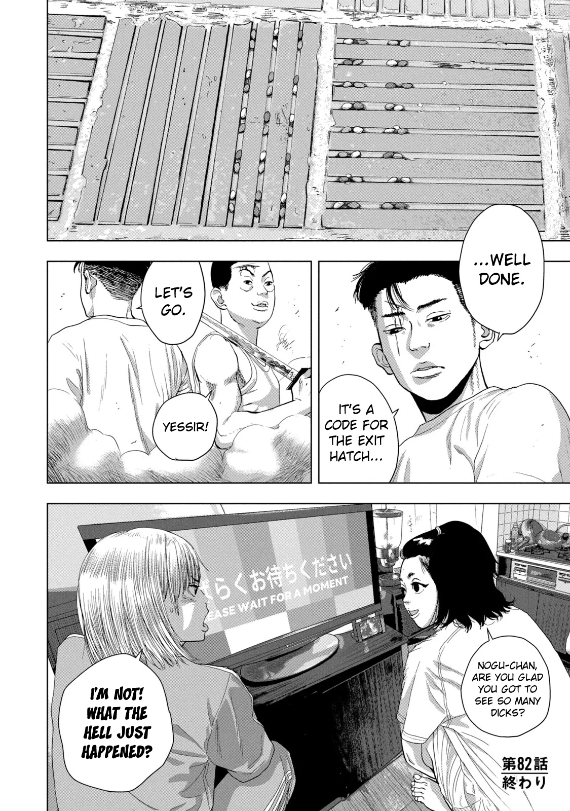 Read Under Ninja Manga Online