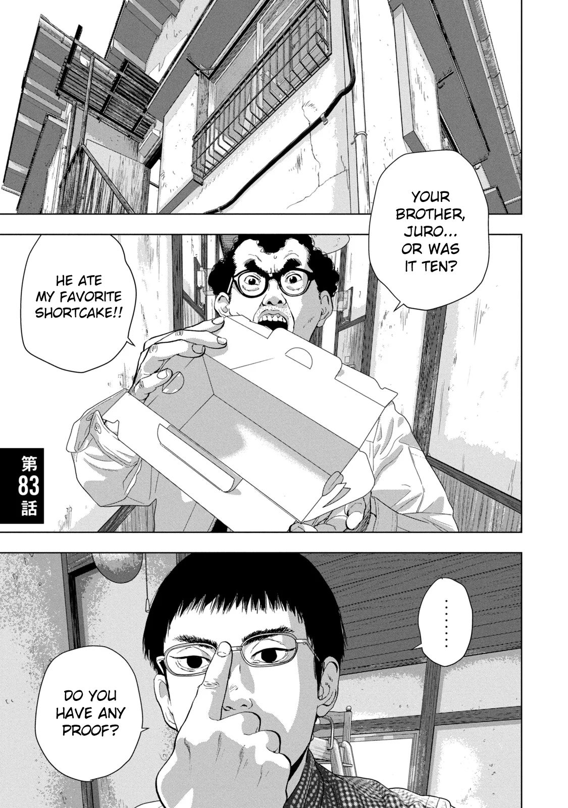Read Under Ninja Manga Online