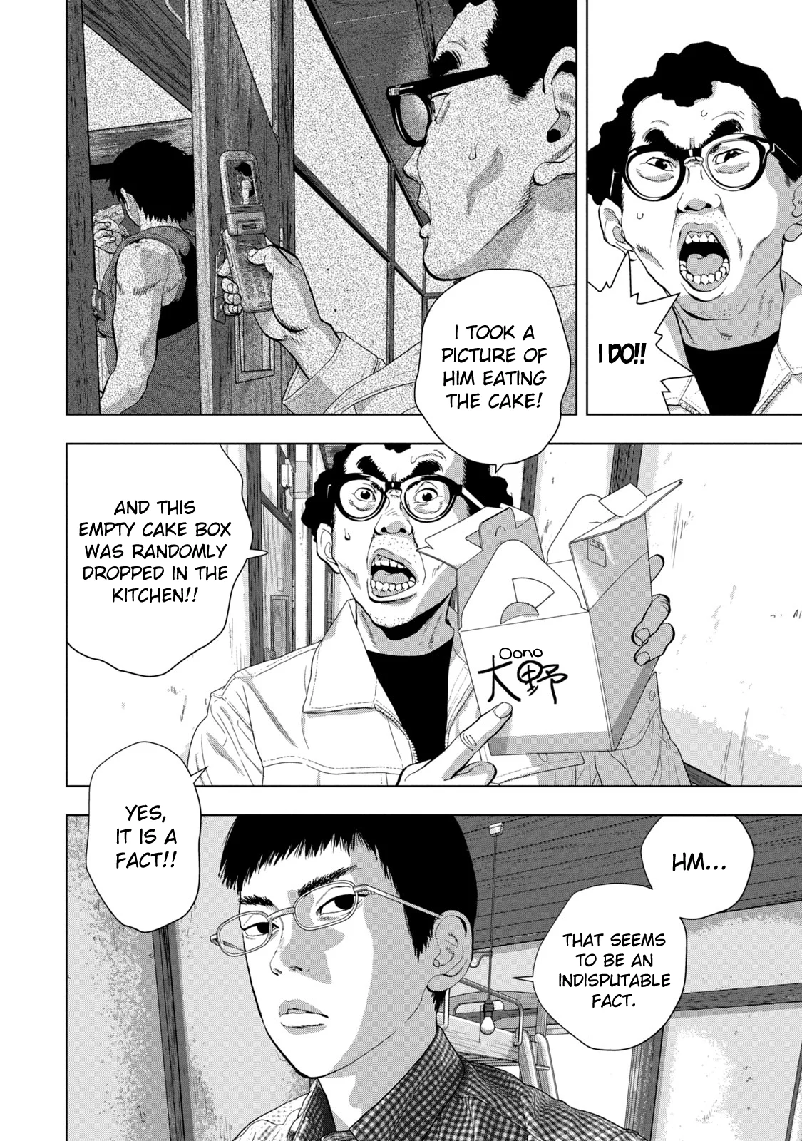 Read Under Ninja Manga Online