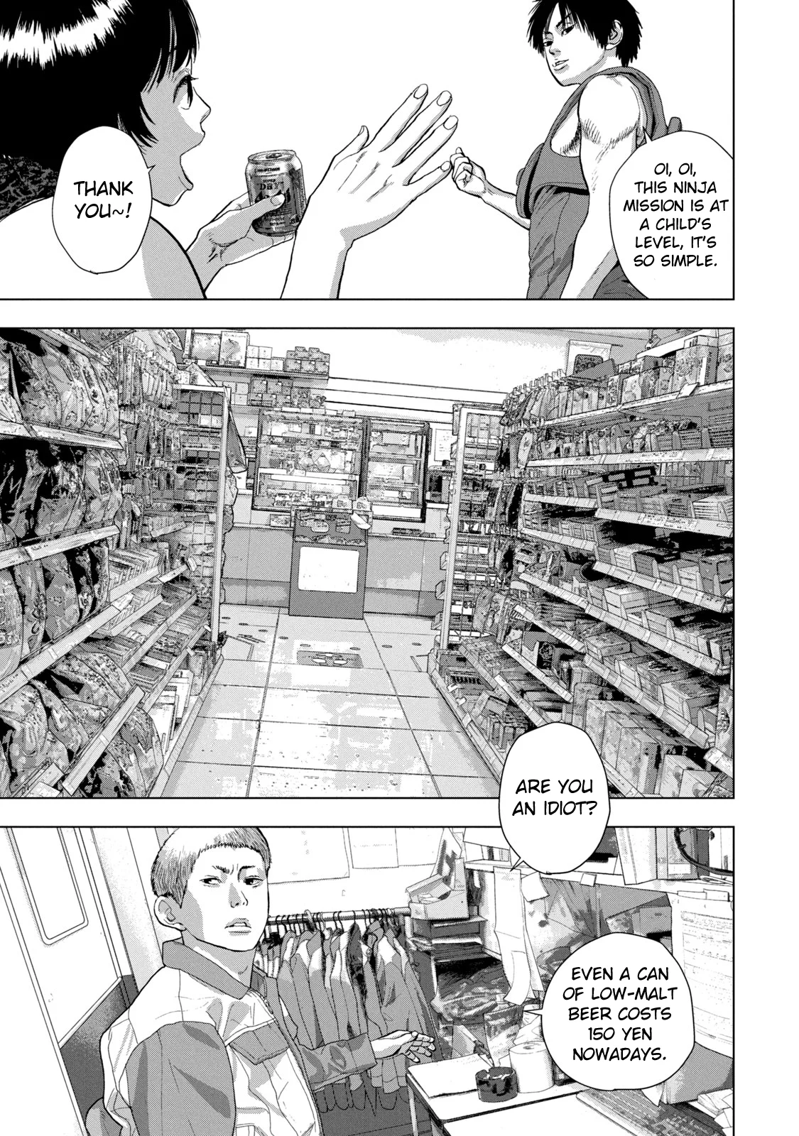 Read Under Ninja Manga Online