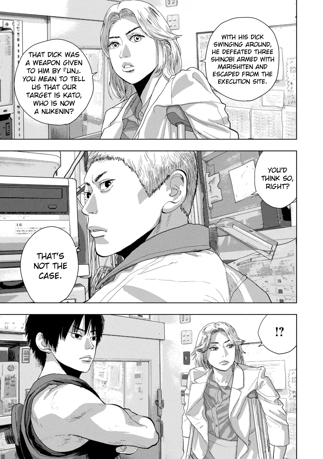 Read Under Ninja Manga Online