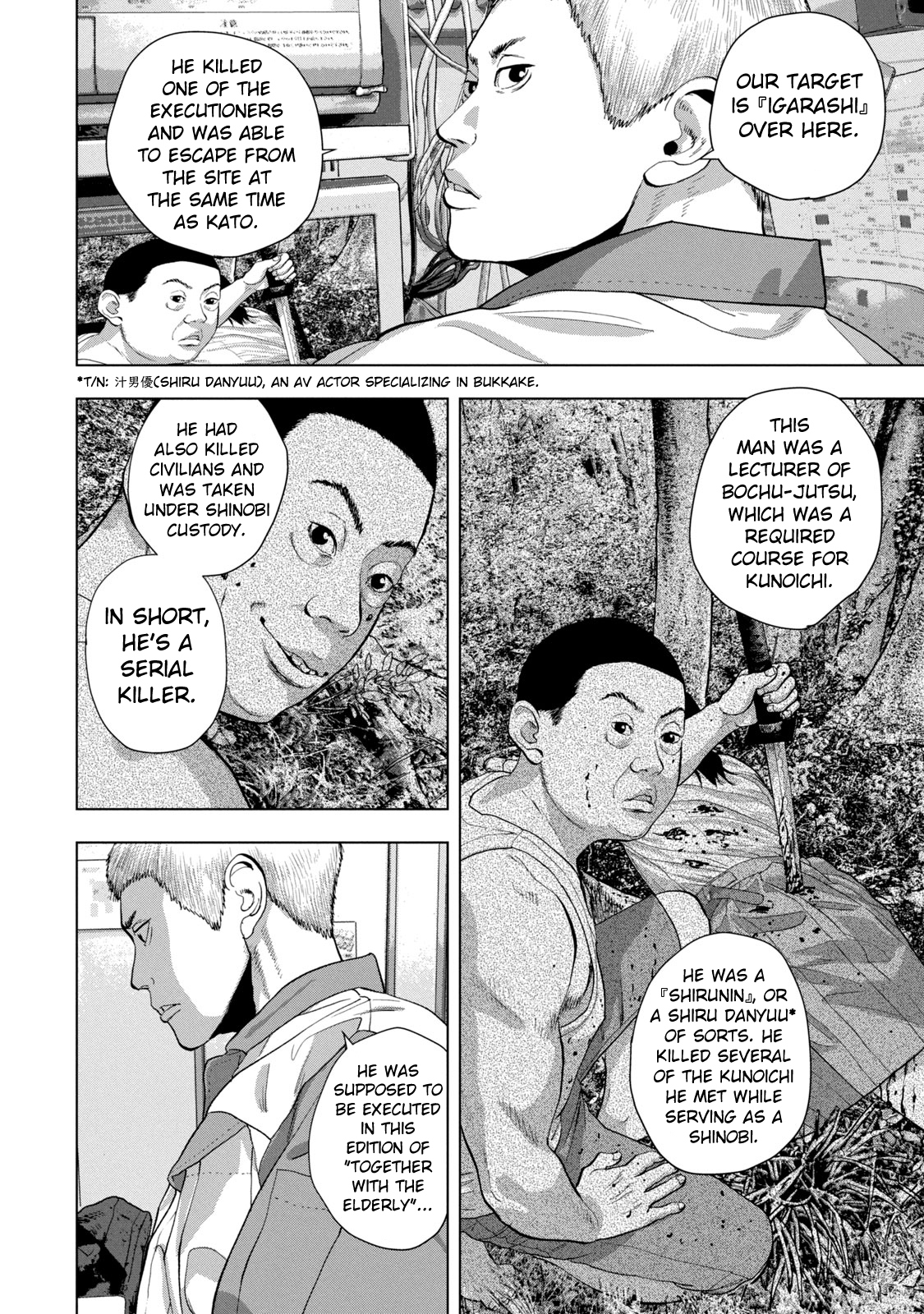Read Under Ninja Manga Online