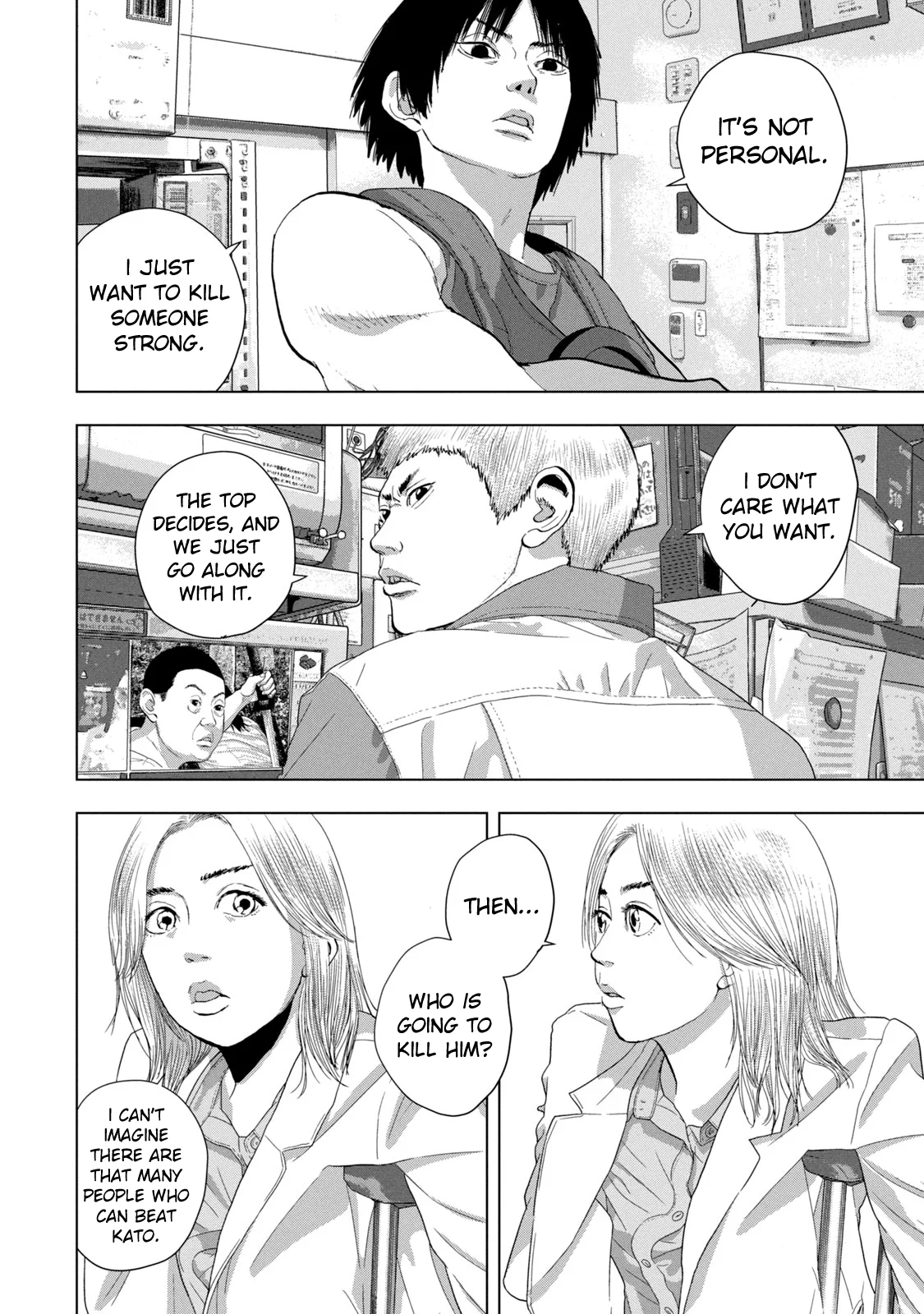 Read Under Ninja Manga Online
