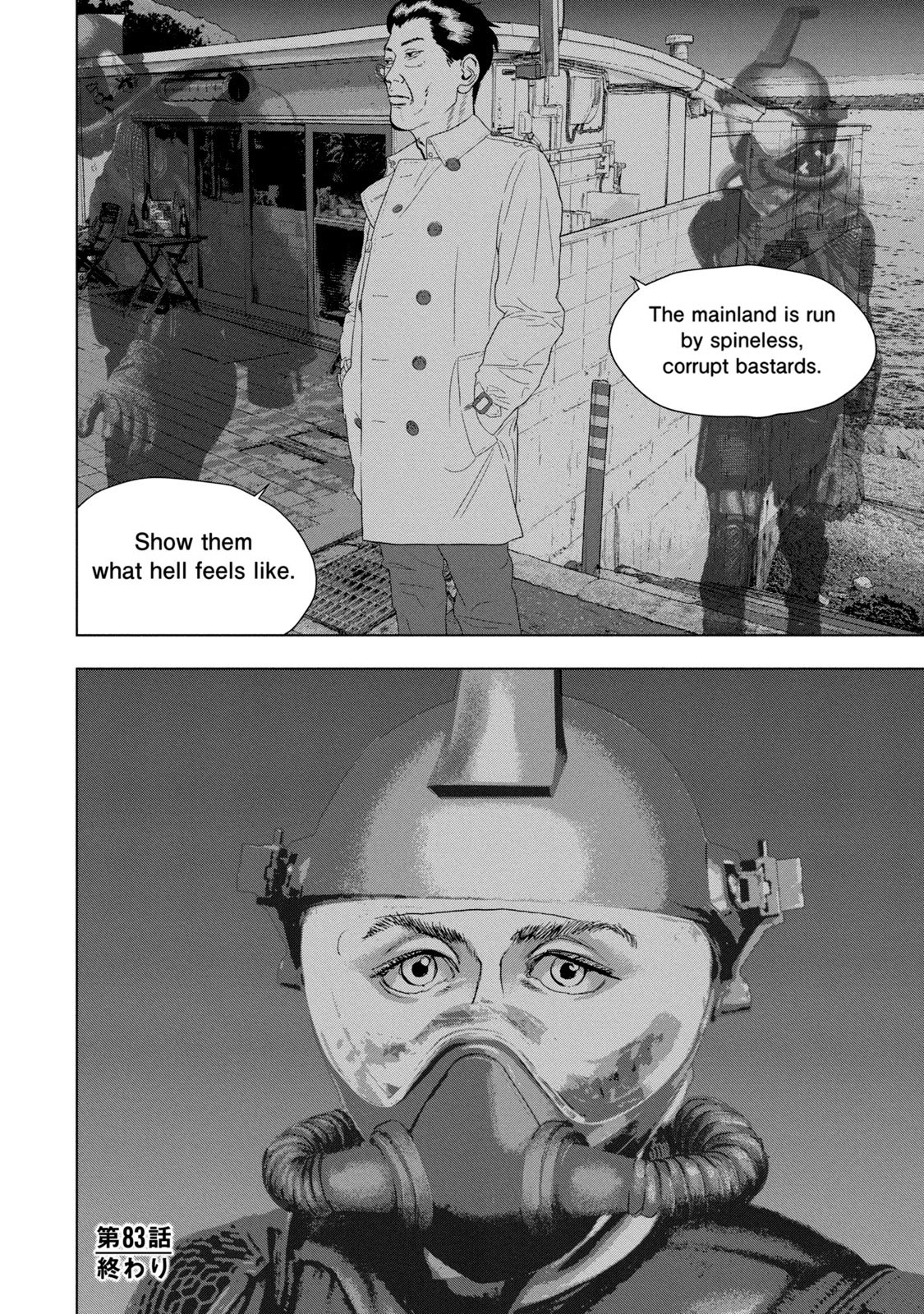 Read Under Ninja Manga Online