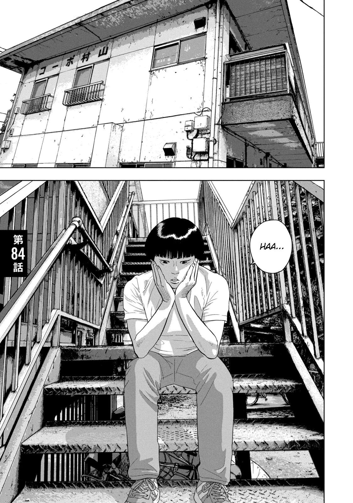 Read Under Ninja Manga Online