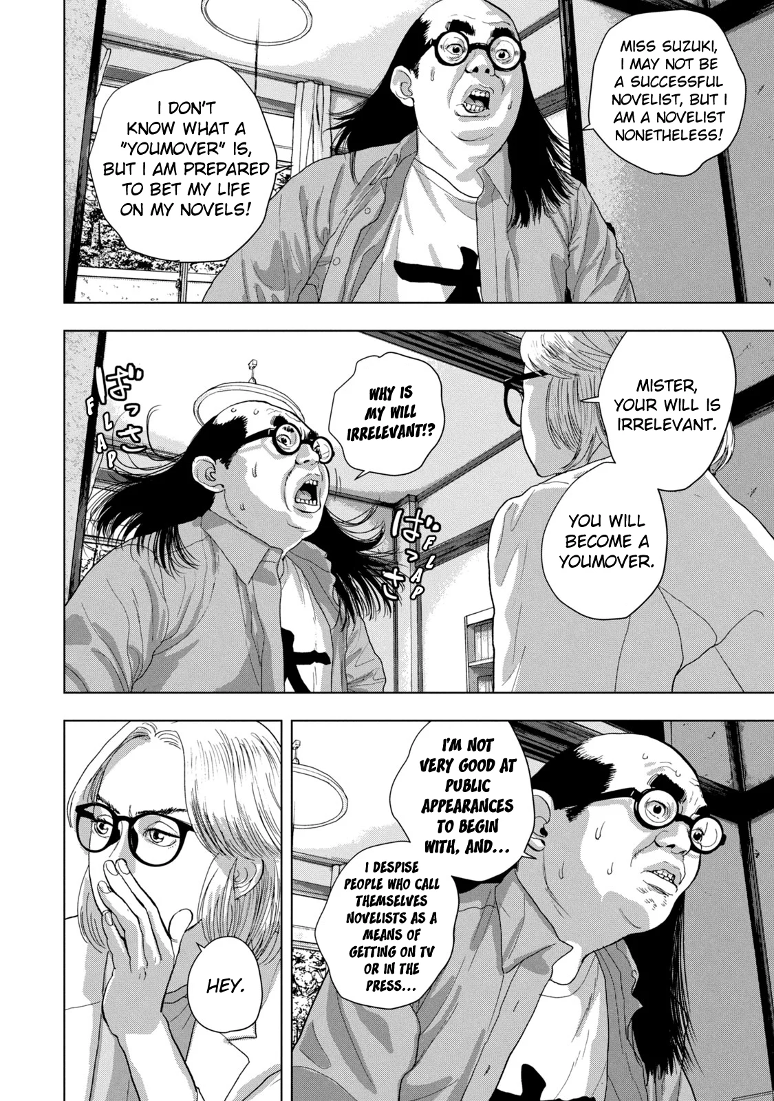 Read Under Ninja Manga Online