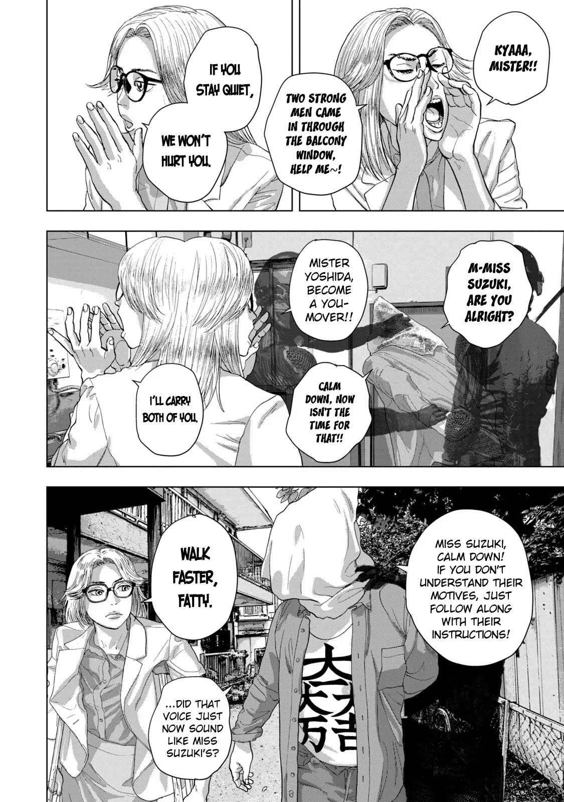 Read Under Ninja Manga Online