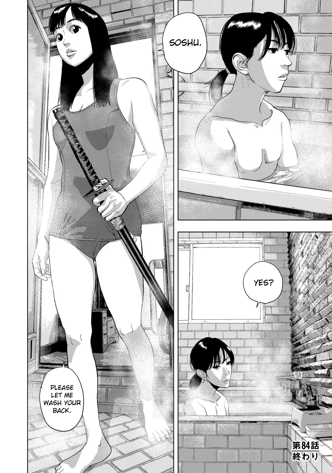 Read Under Ninja Manga Online