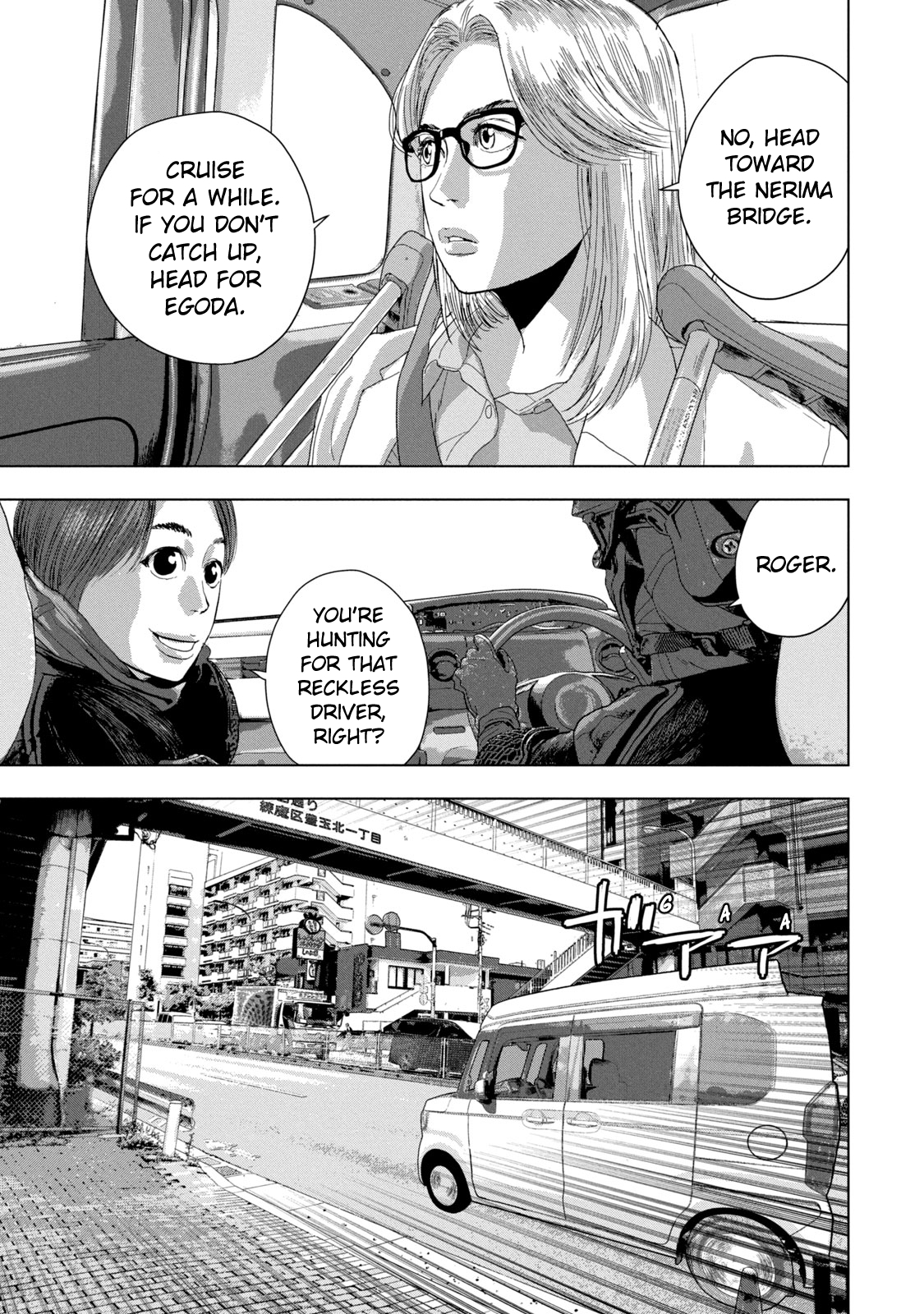 Read Under Ninja Manga Online