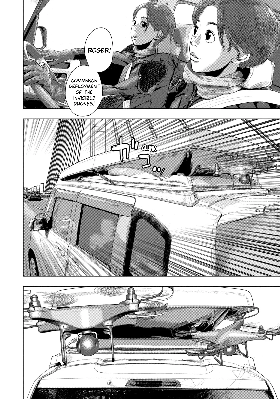 Read Under Ninja Manga Online