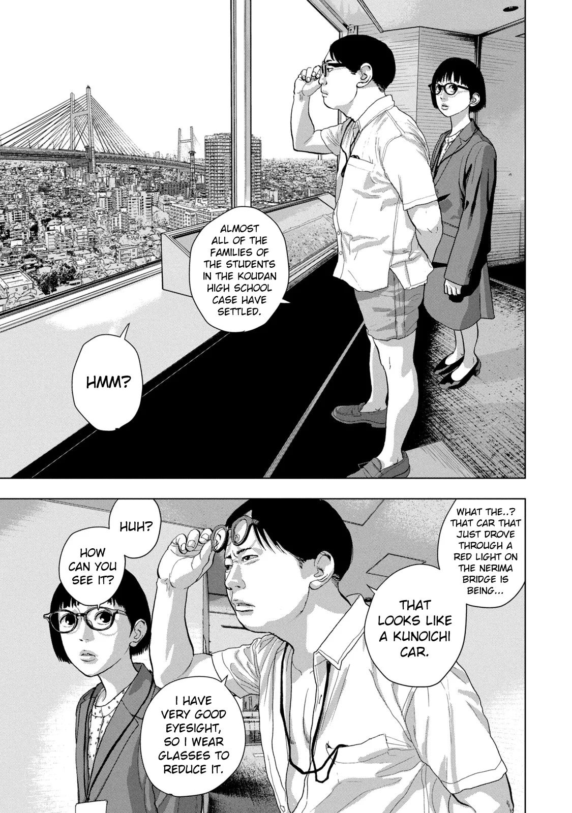 Read Under Ninja Manga Online