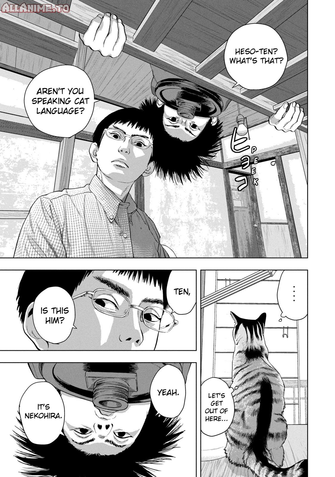 Read Under Ninja Manga Online