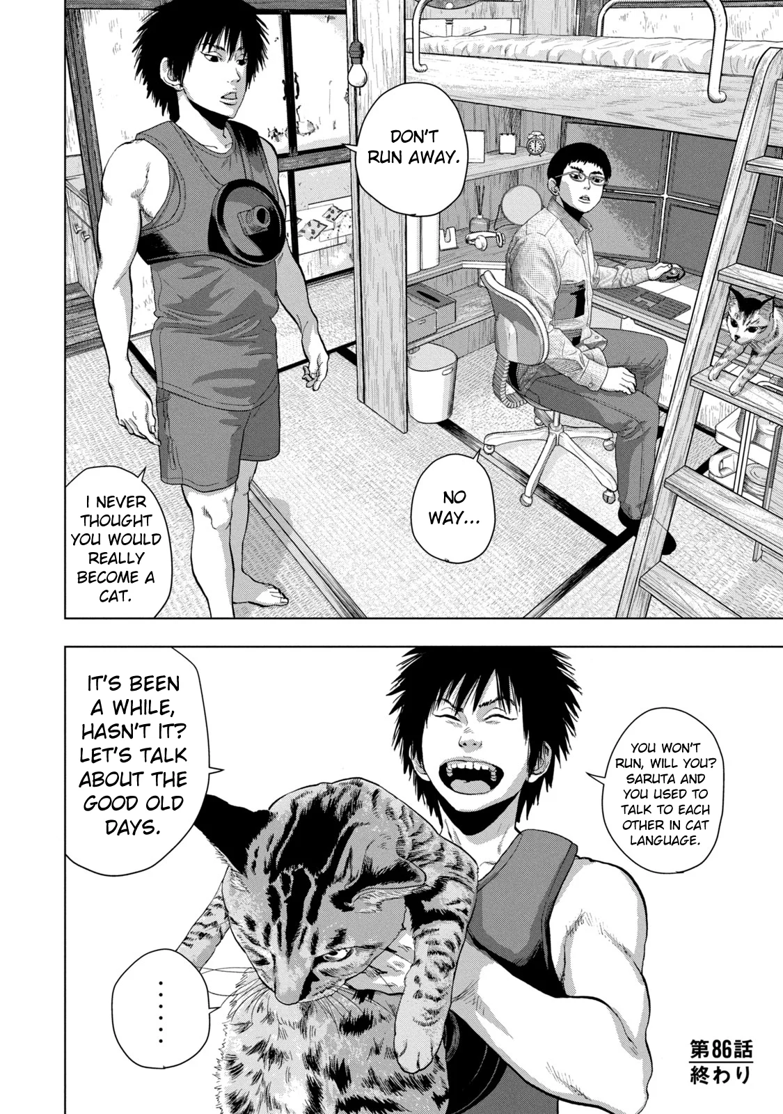 Read Under Ninja Manga Online