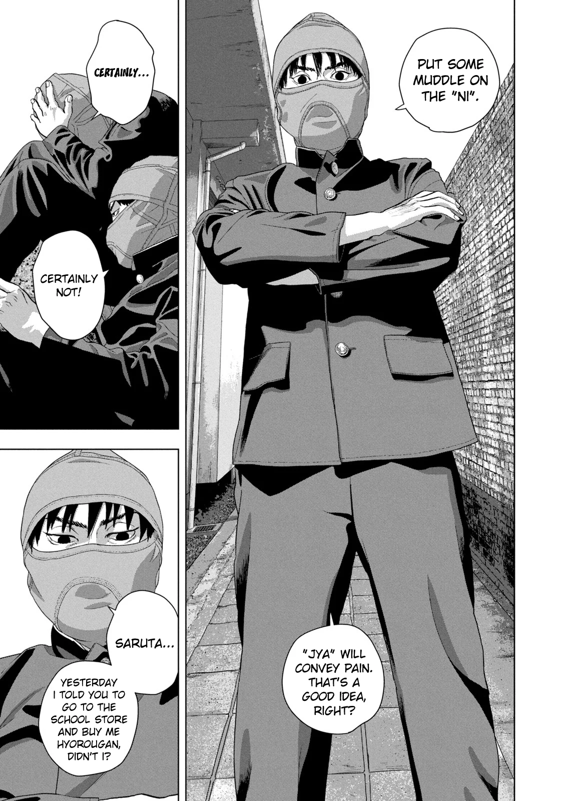 Read Under Ninja Manga Online