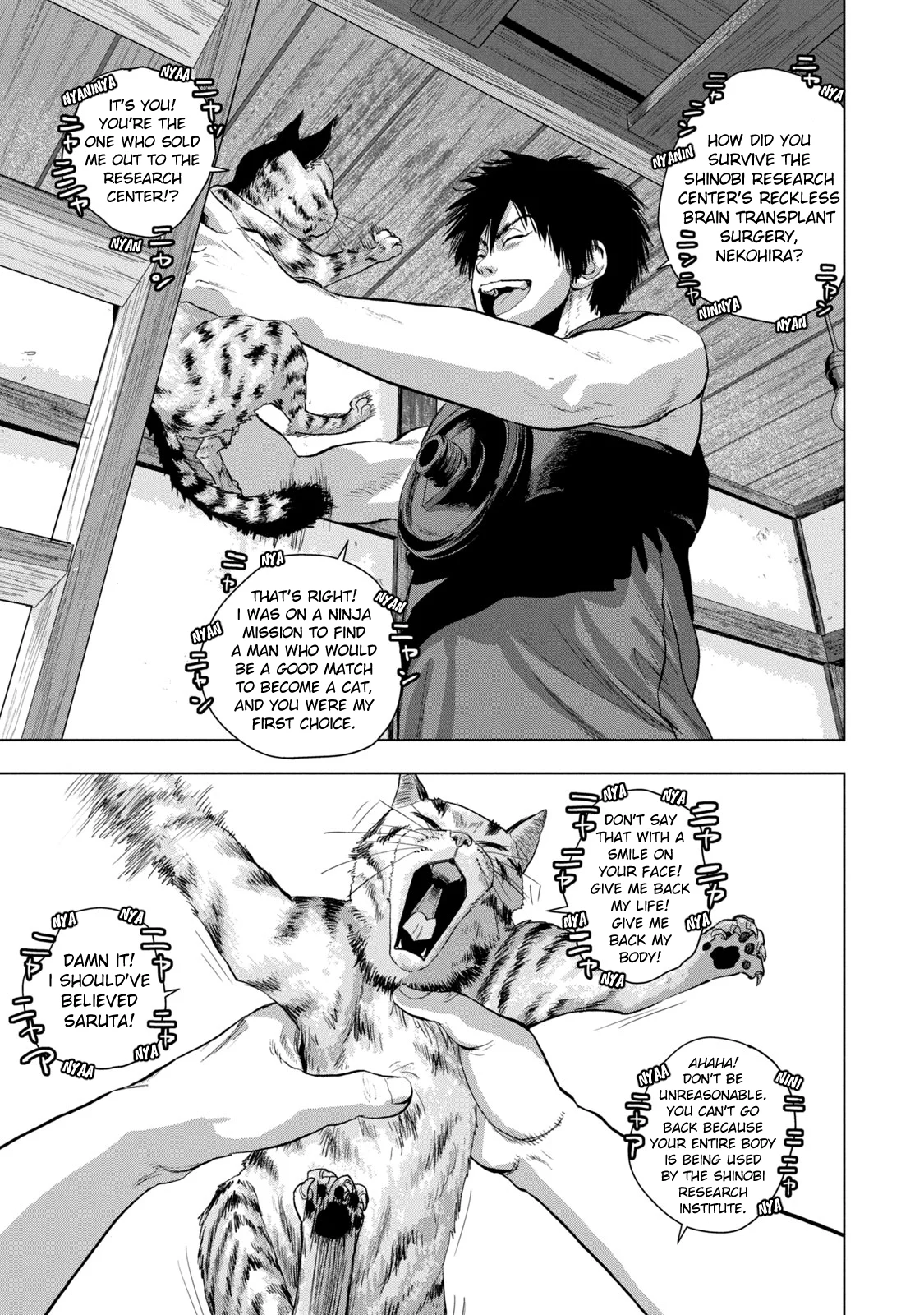 Read Under Ninja Manga Online